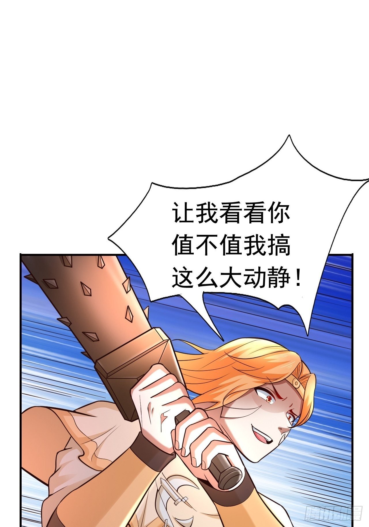 22 留后手