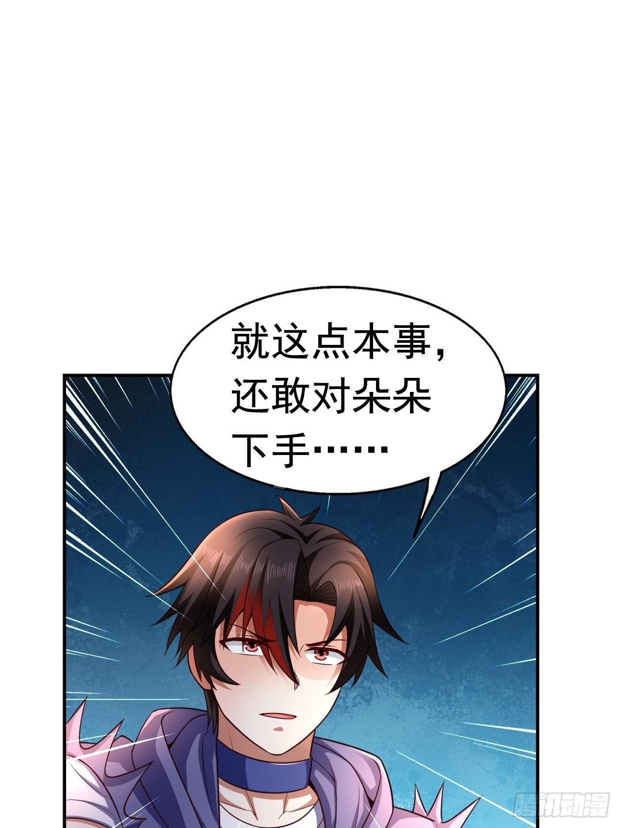 22 留后手