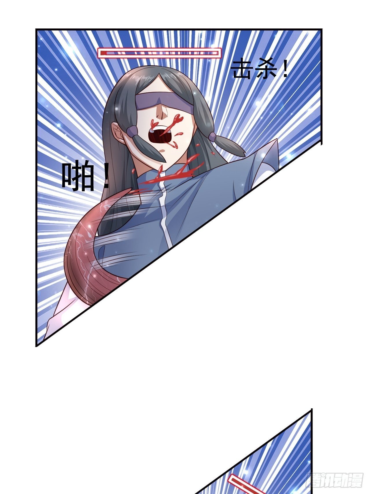 22 留后手