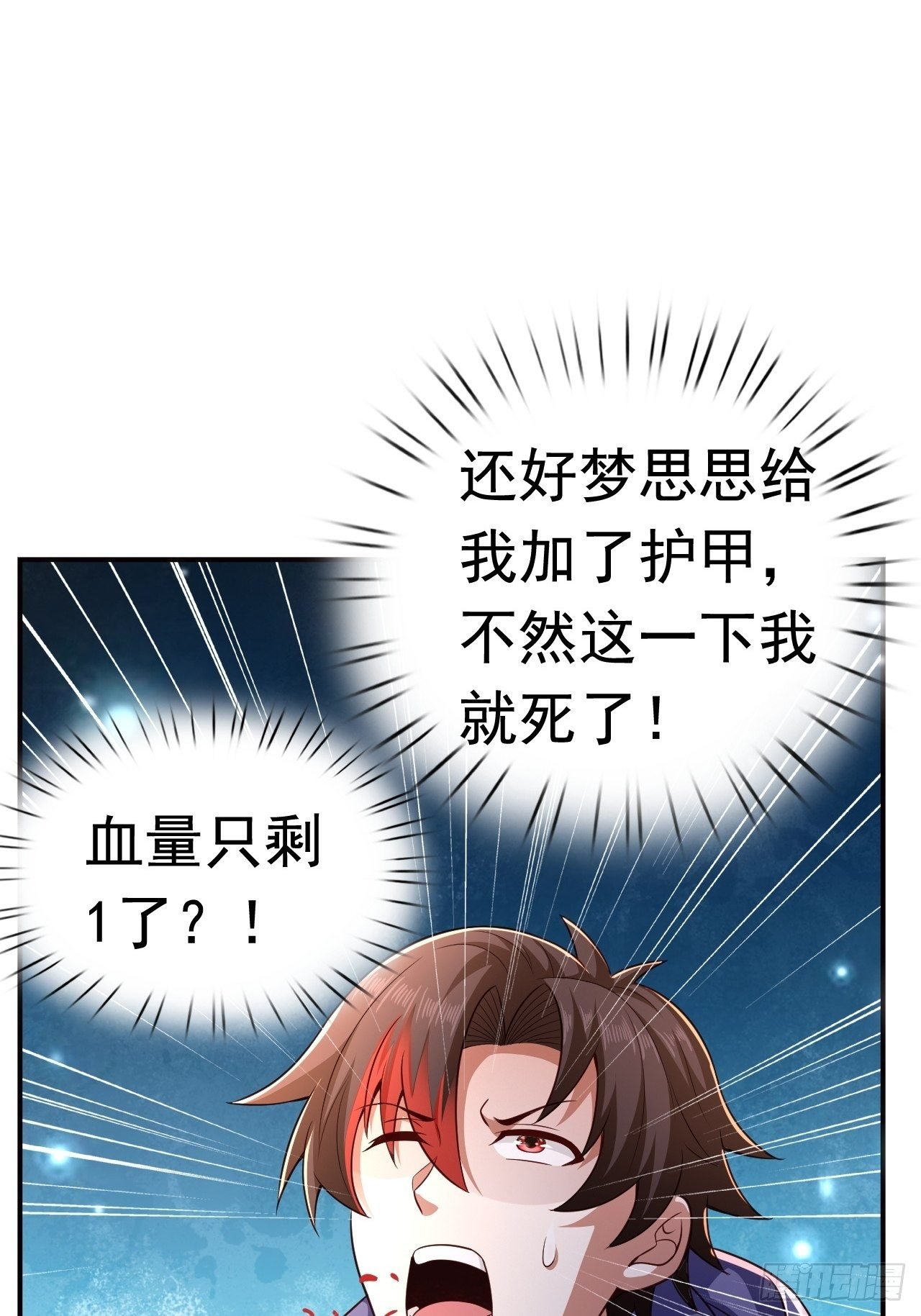 22 留后手