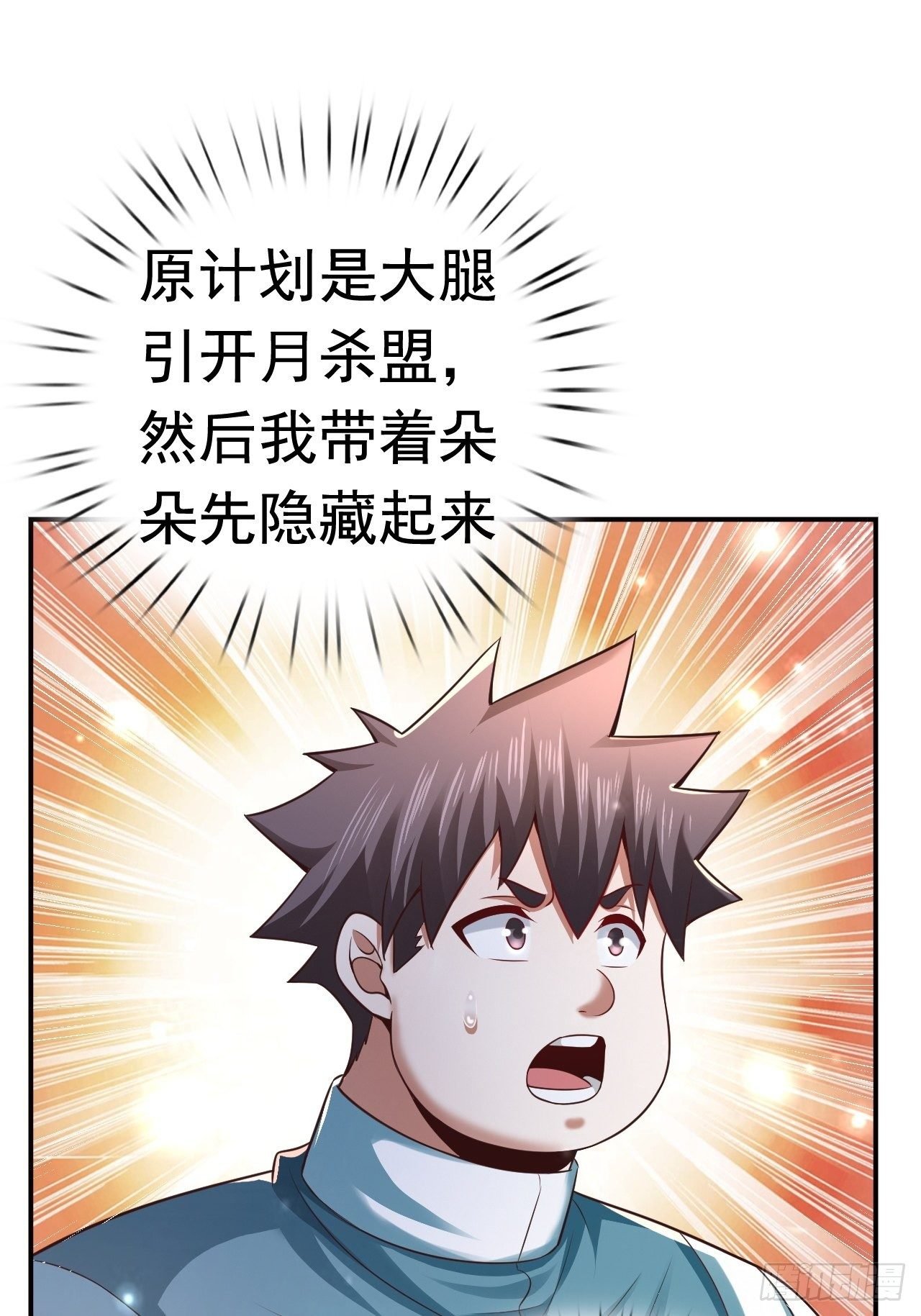 22 留后手
