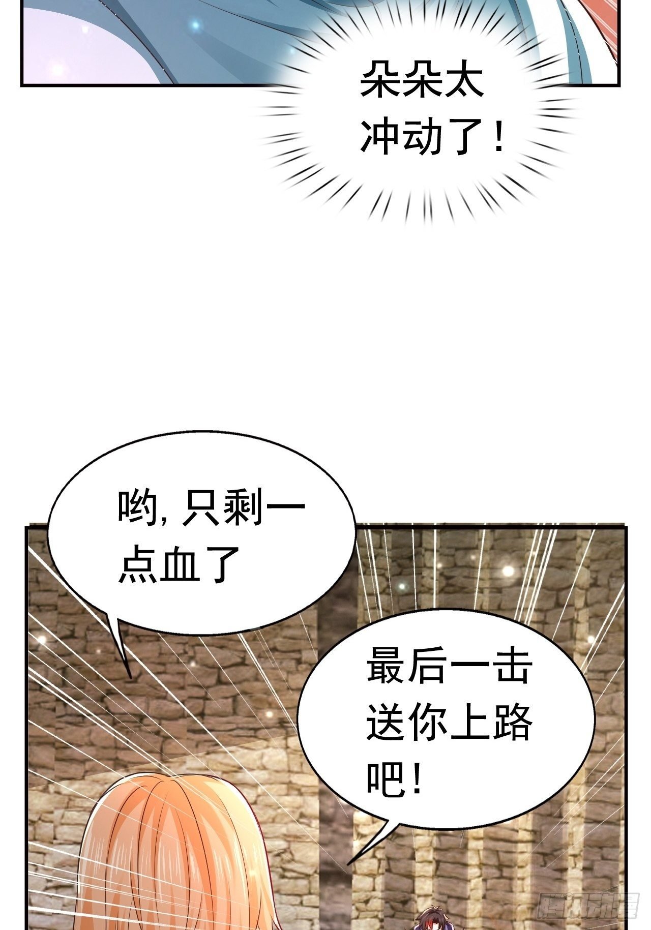 22 留后手