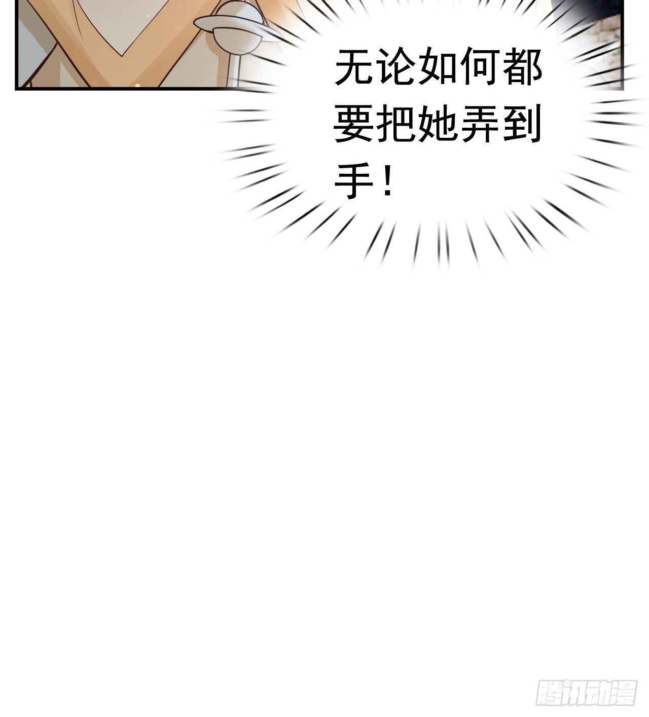 22 留后手