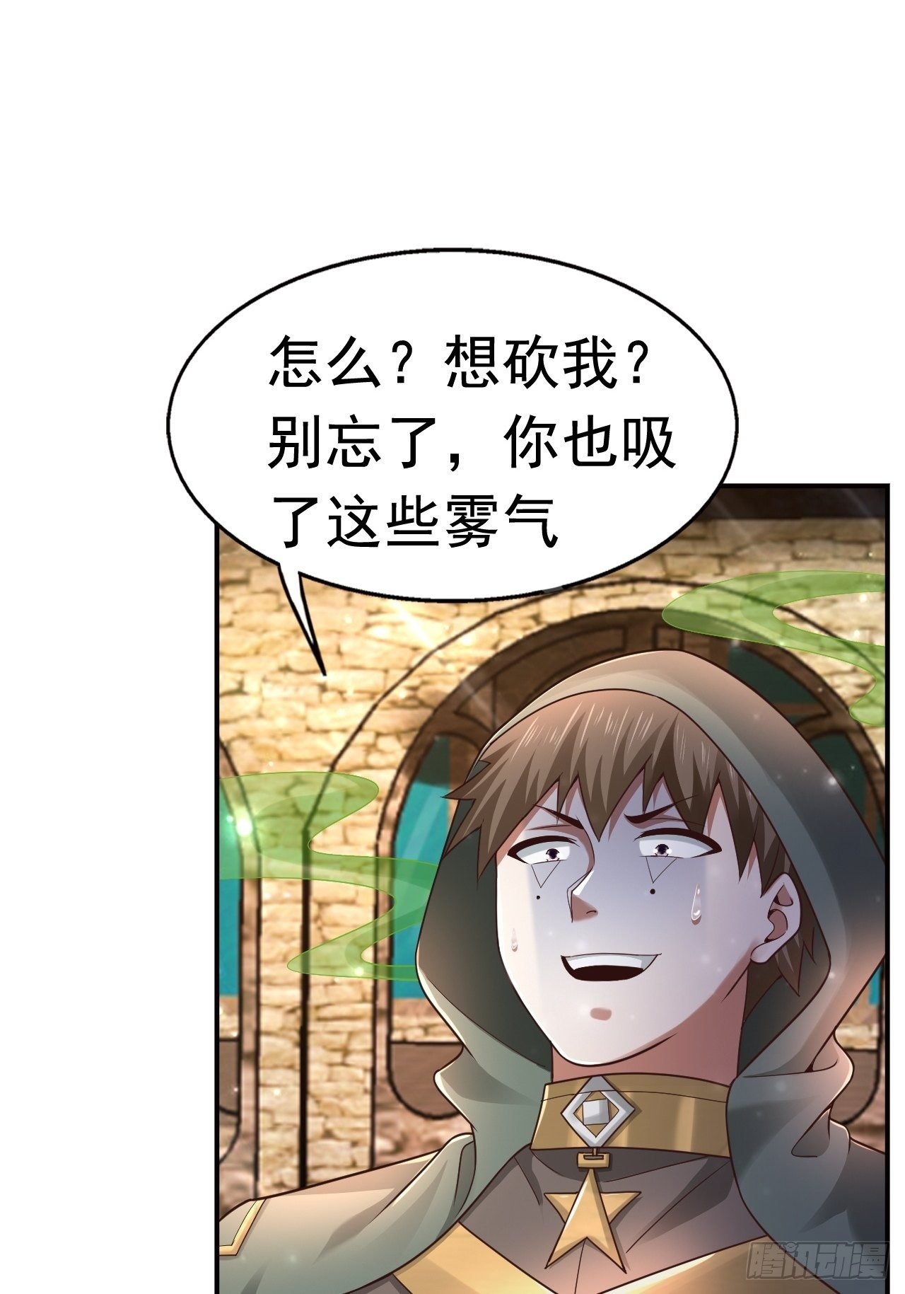 23 清理月杀盟
