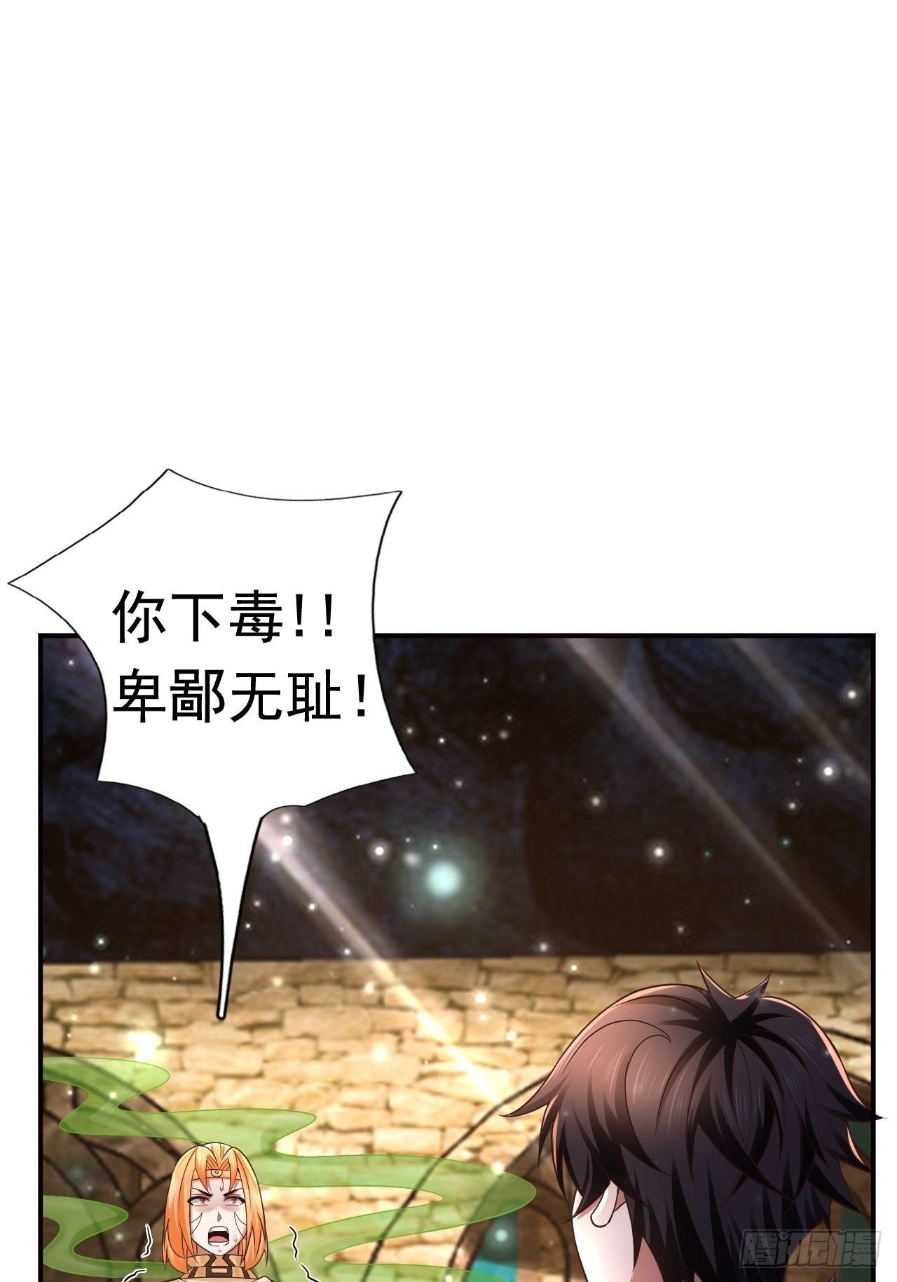 23 清理月杀盟