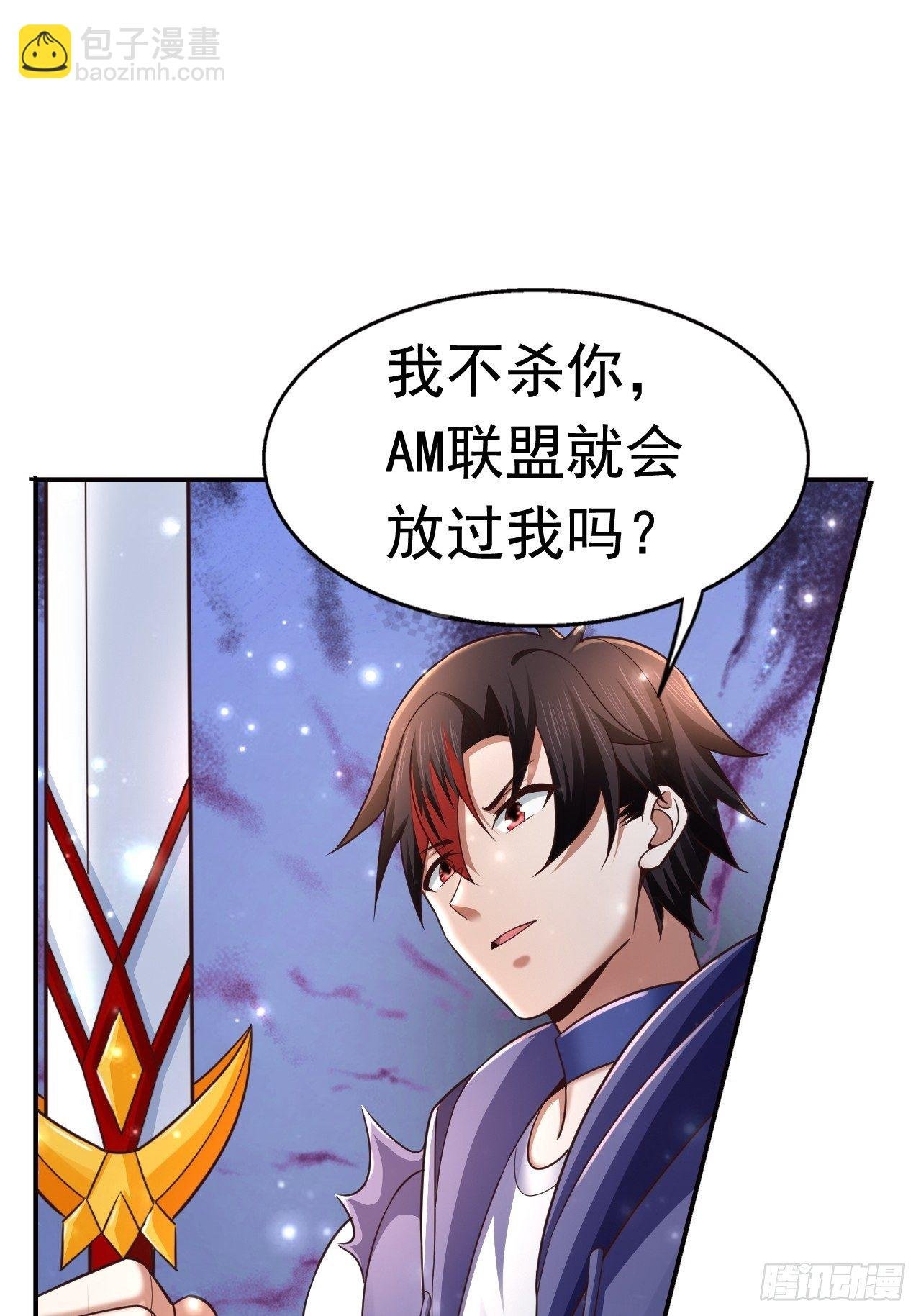 23 清理月杀盟