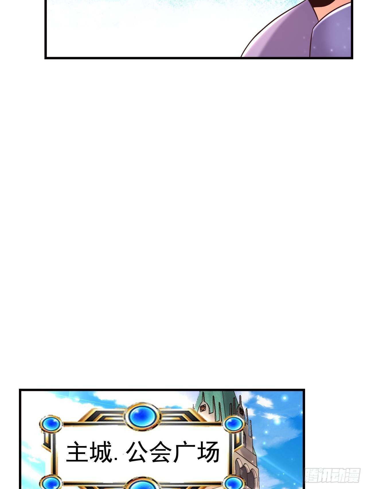 23 清理月杀盟