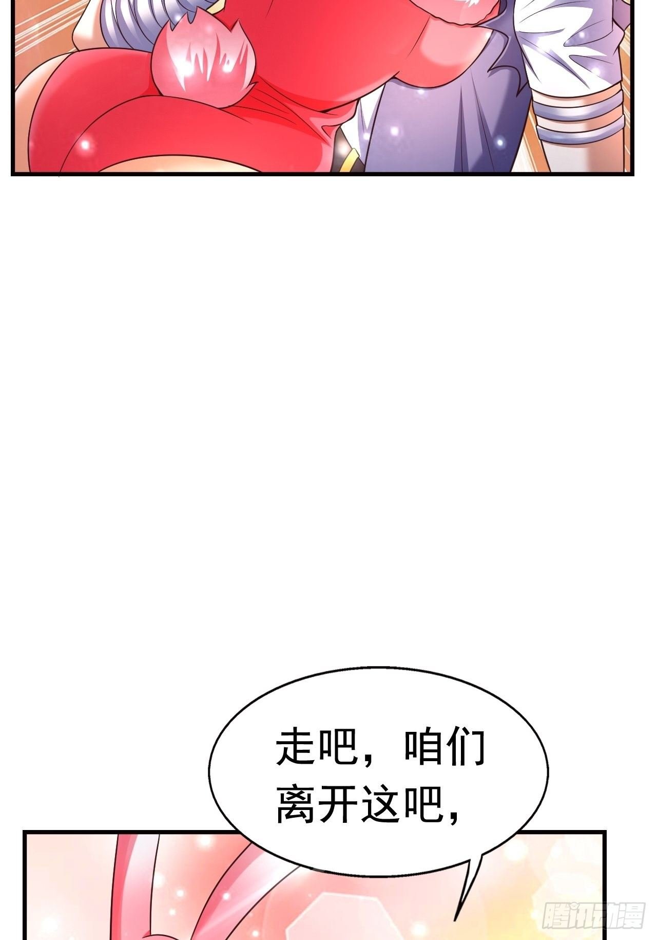 24 AM联盟神秘成员
