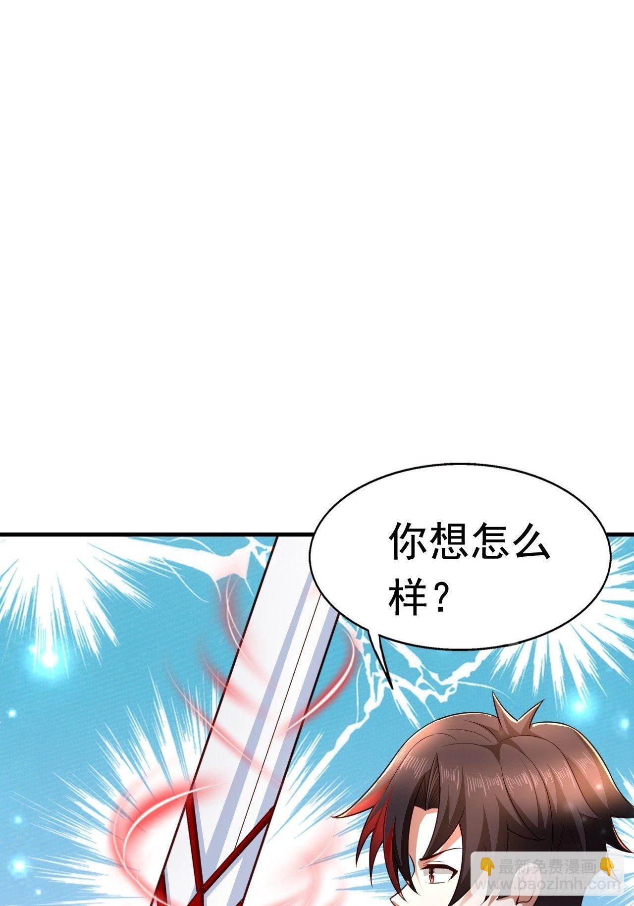 24 AM联盟神秘成员