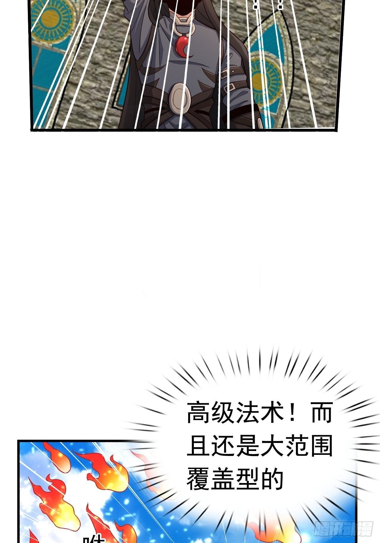 24 AM联盟神秘成员