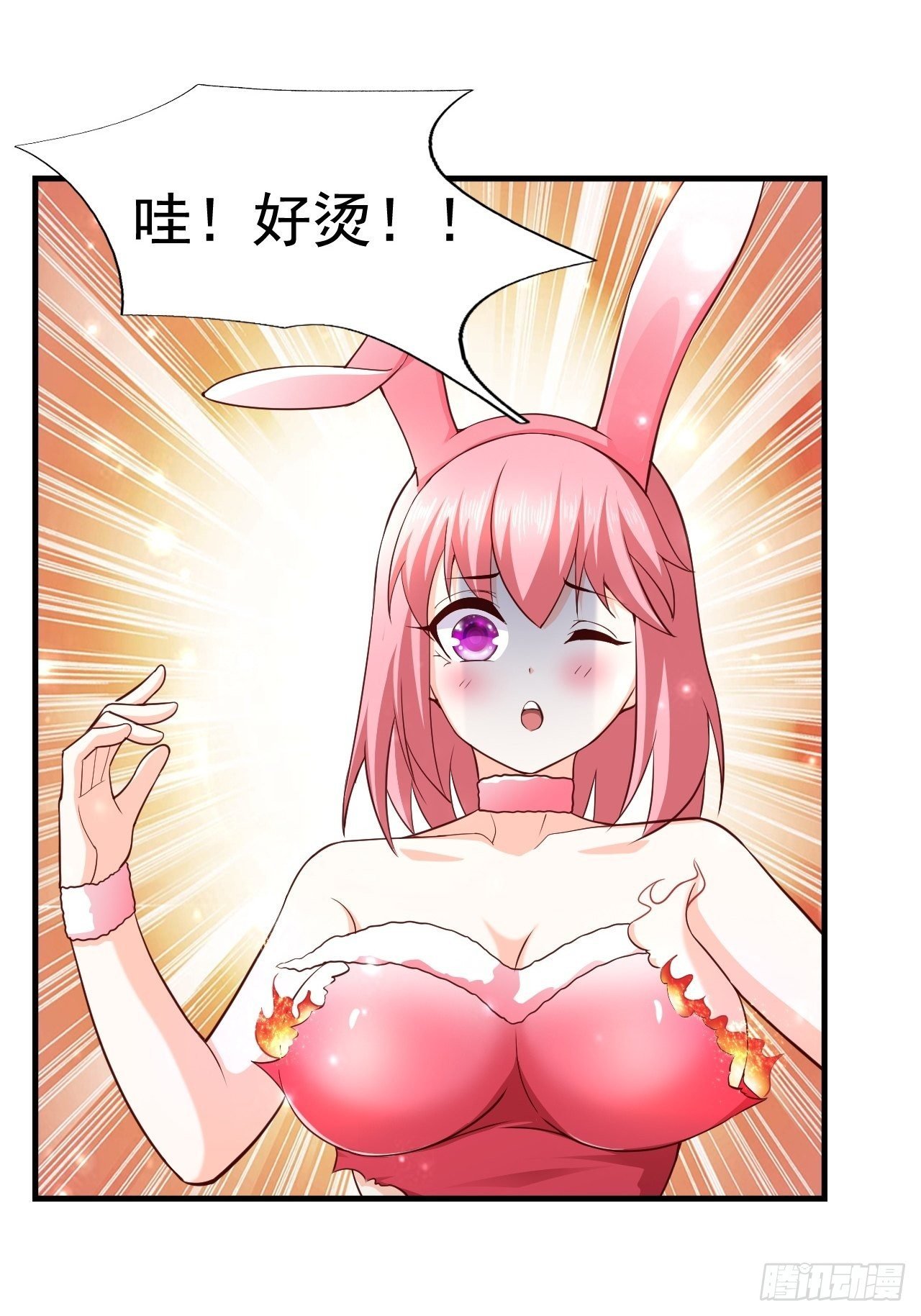 24 AM联盟神秘成员