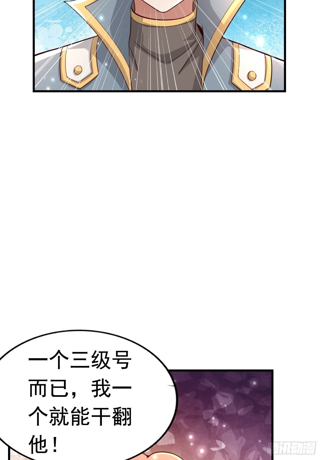 26 潜入AM联盟