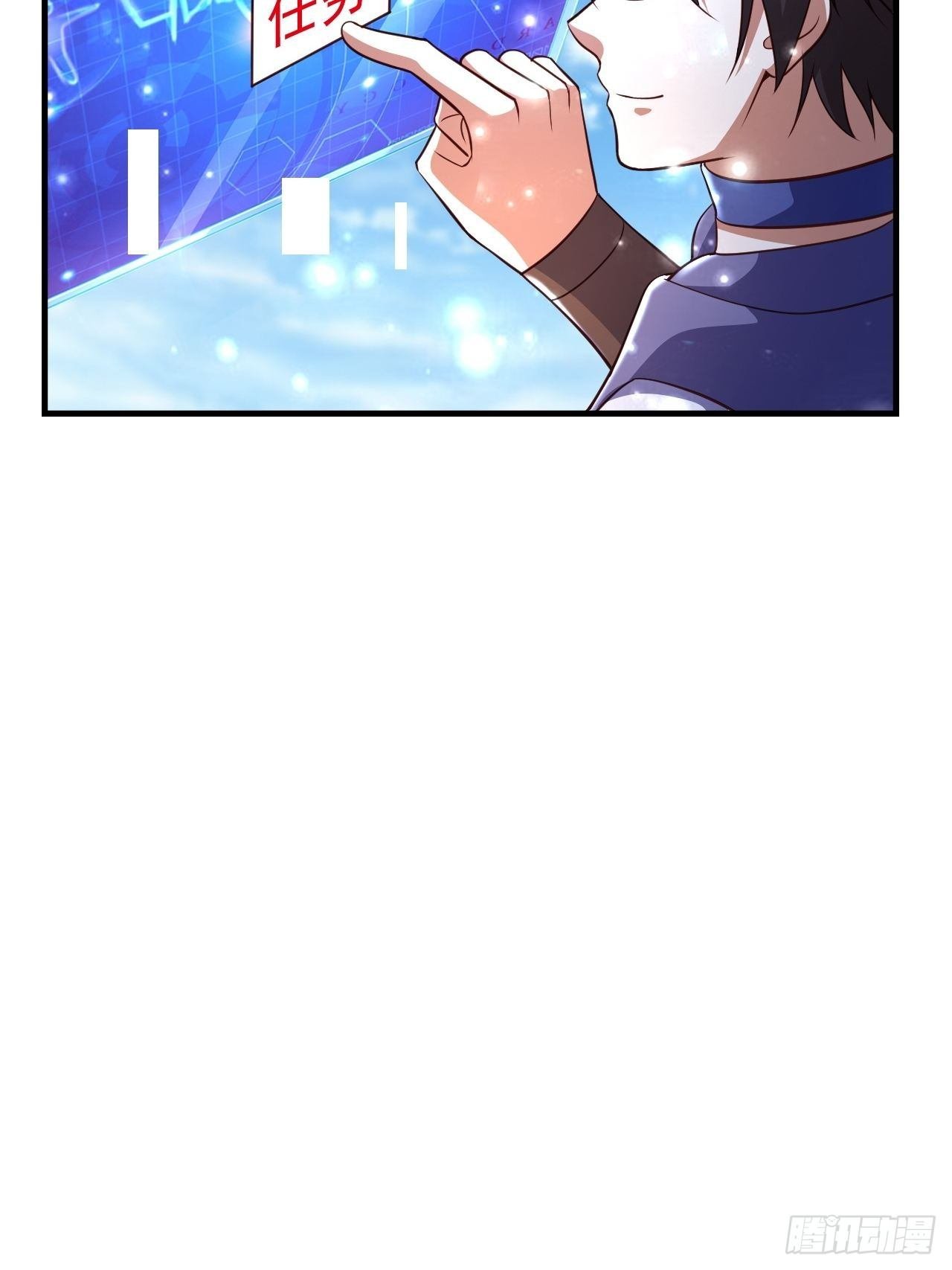 26 潜入AM联盟