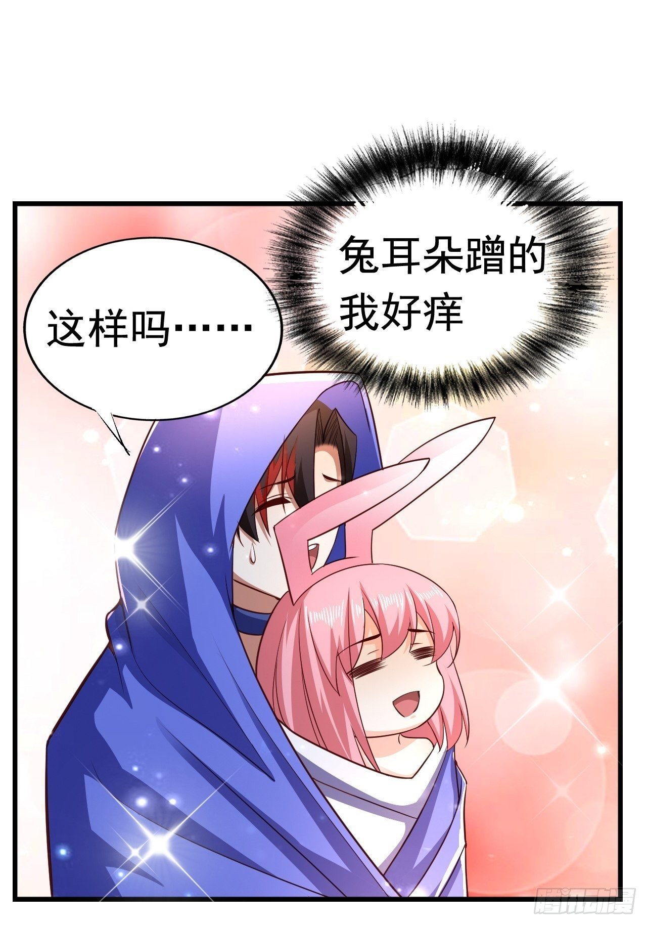 26 潜入AM联盟
