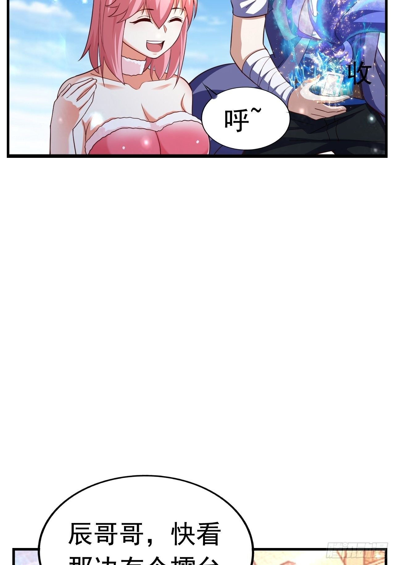 26 潜入AM联盟