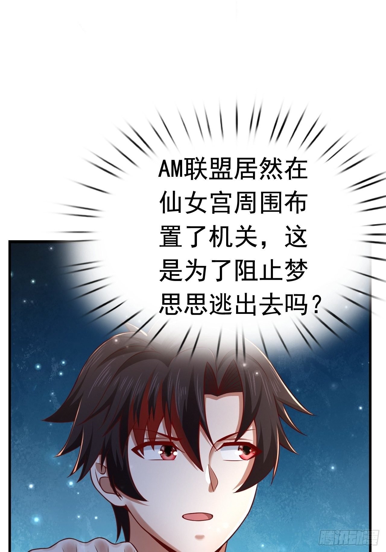 27 重逢