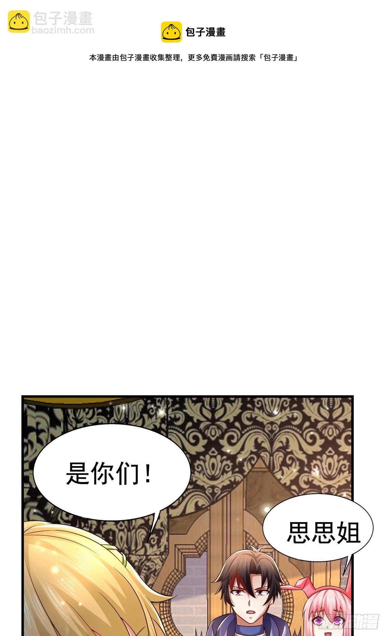 27 重逢