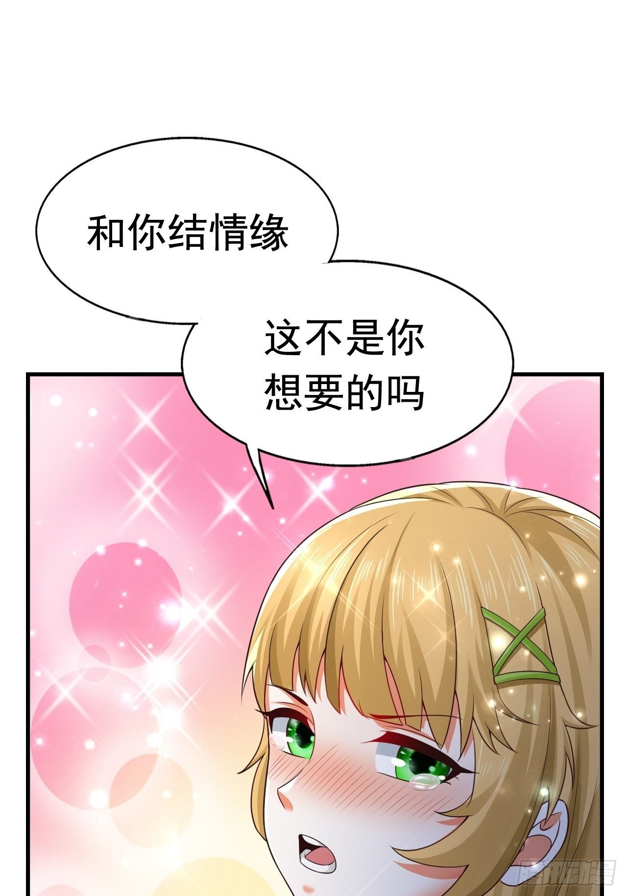 27 重逢