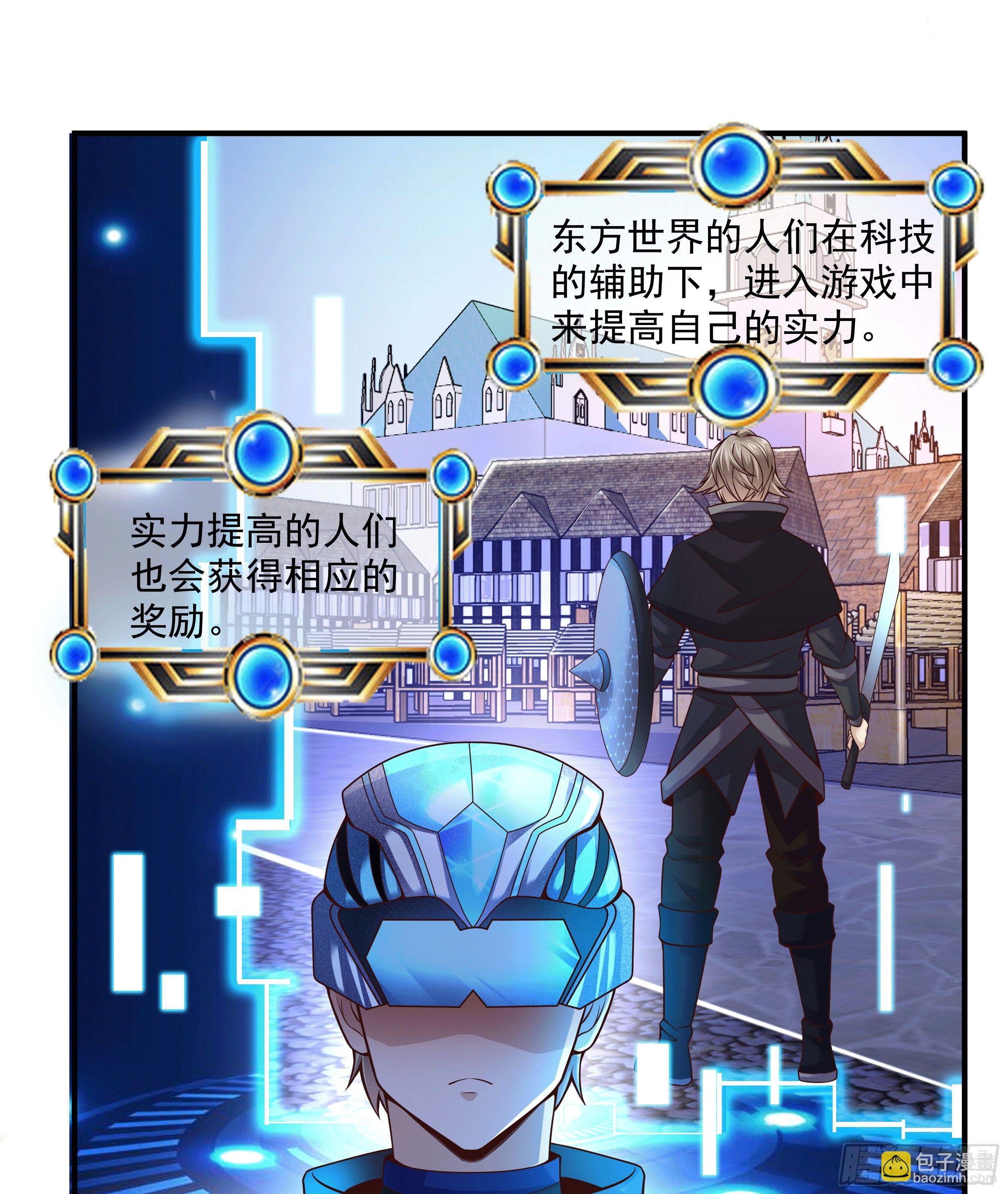 1 拯救世界的游戏