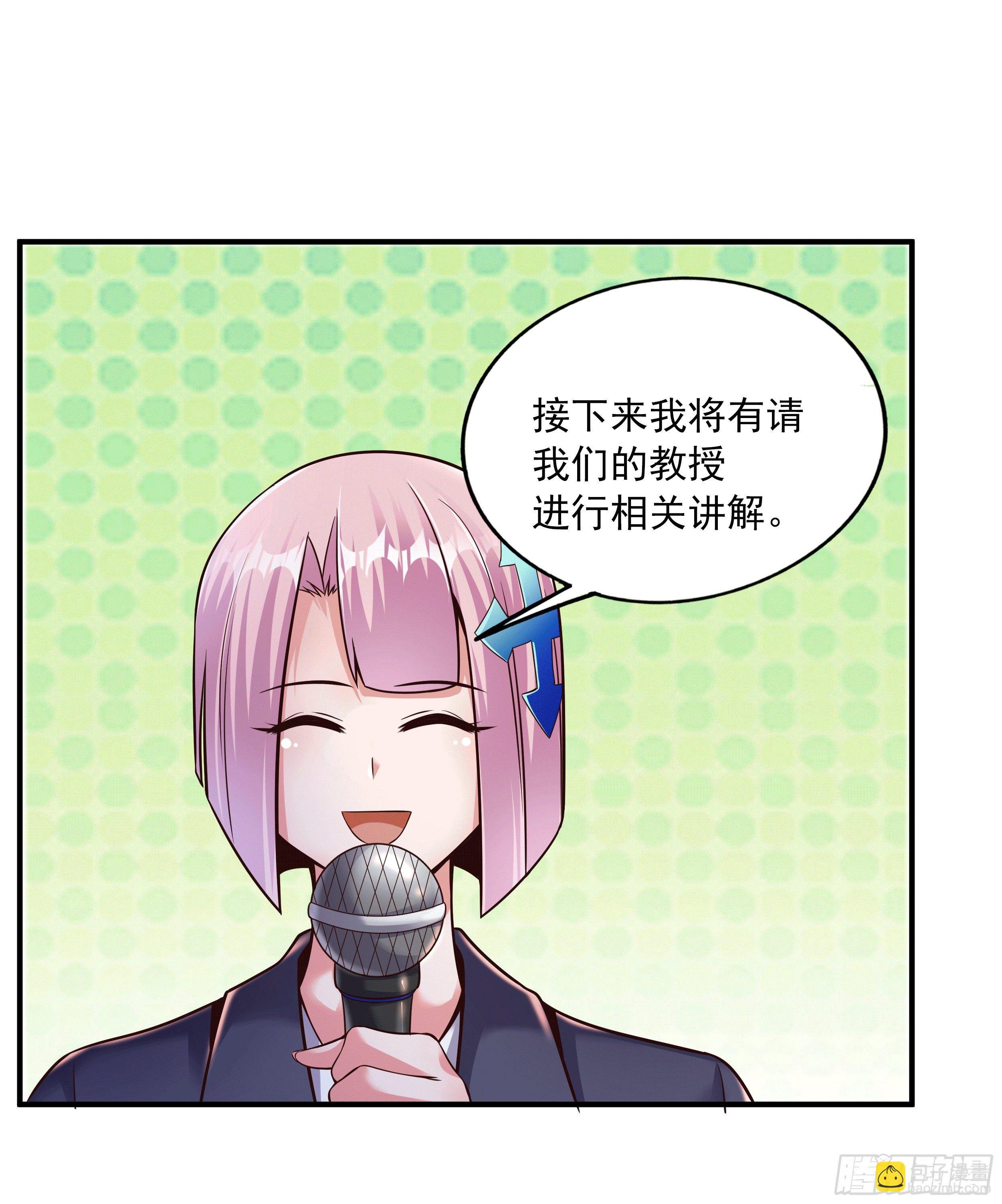 1 拯救世界的游戏