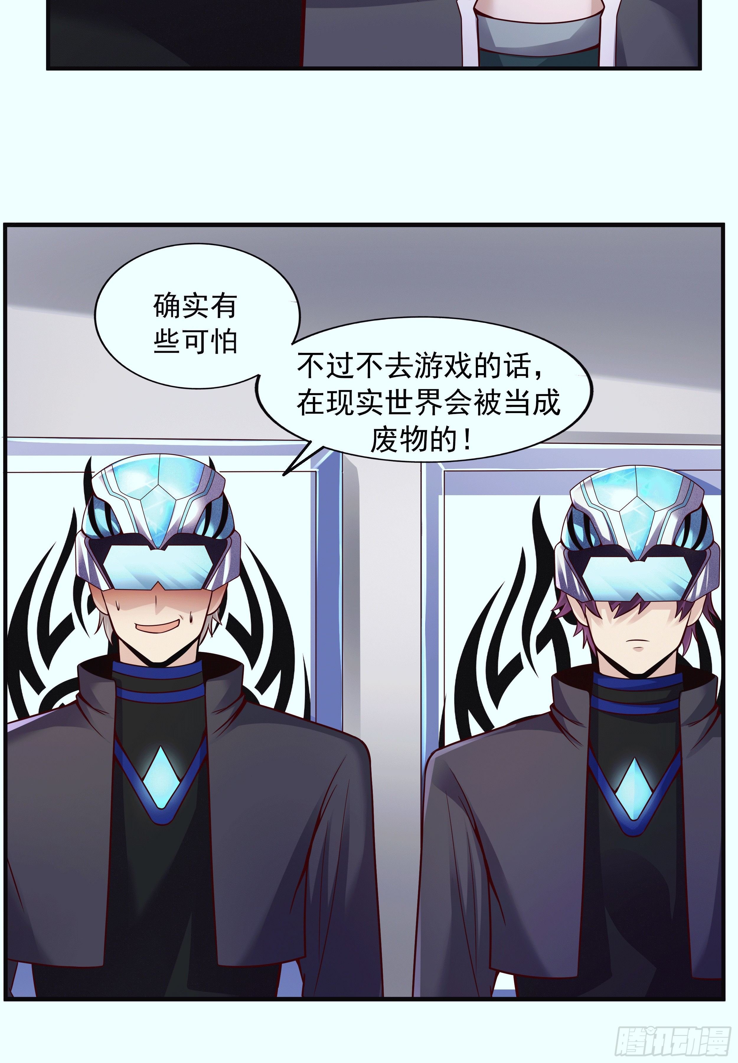 1 拯救世界的游戏