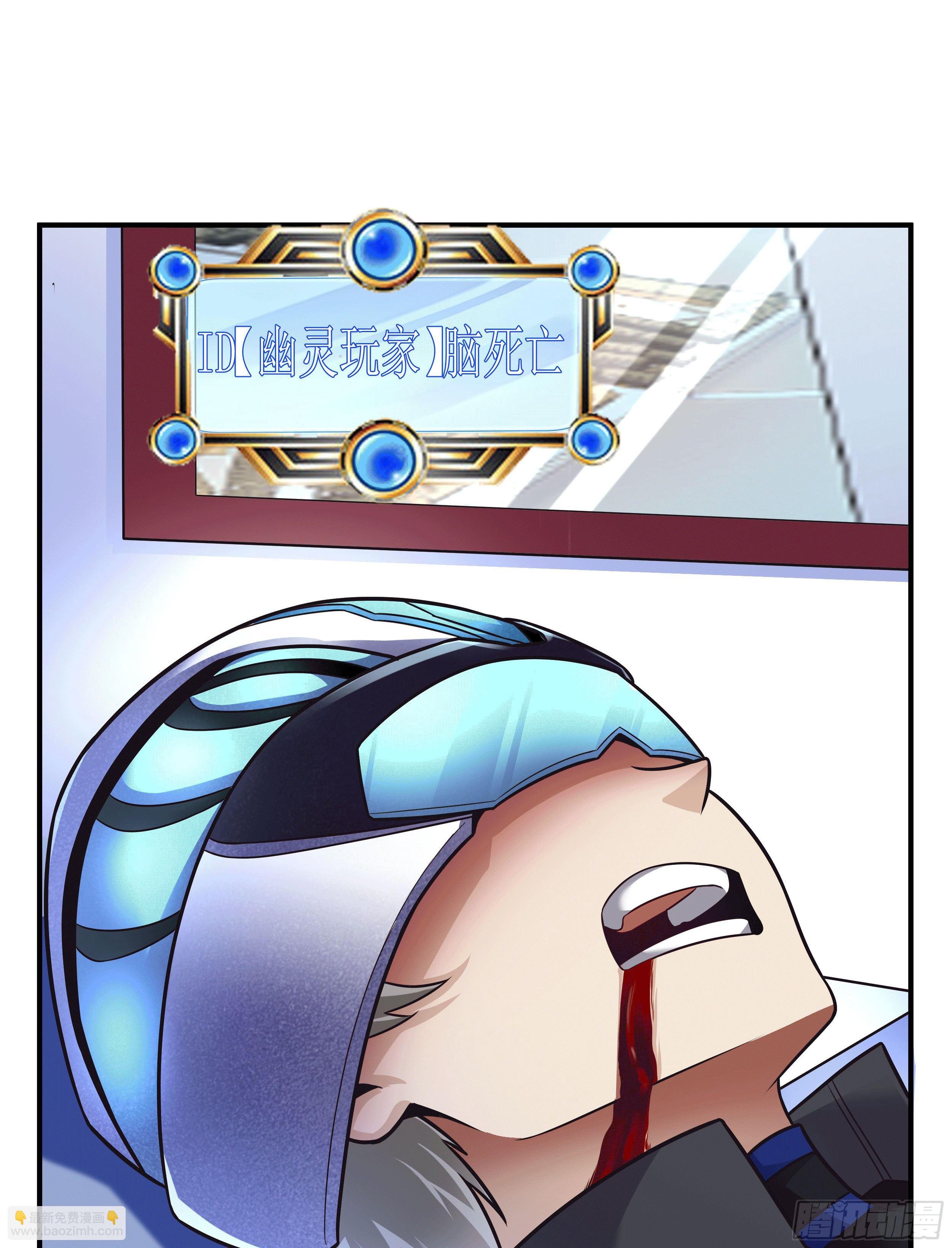 1 拯救世界的游戏