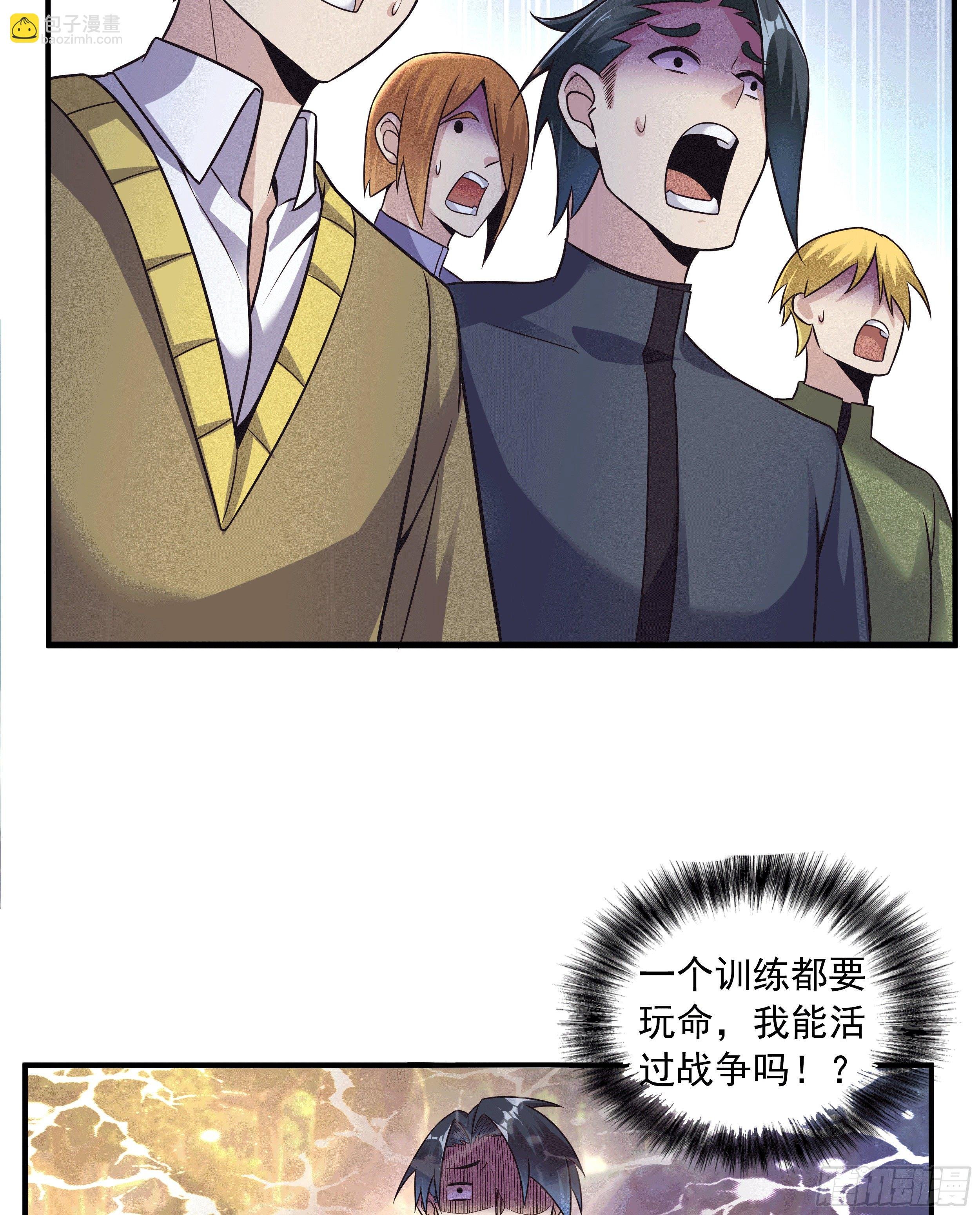 1 拯救世界的游戏