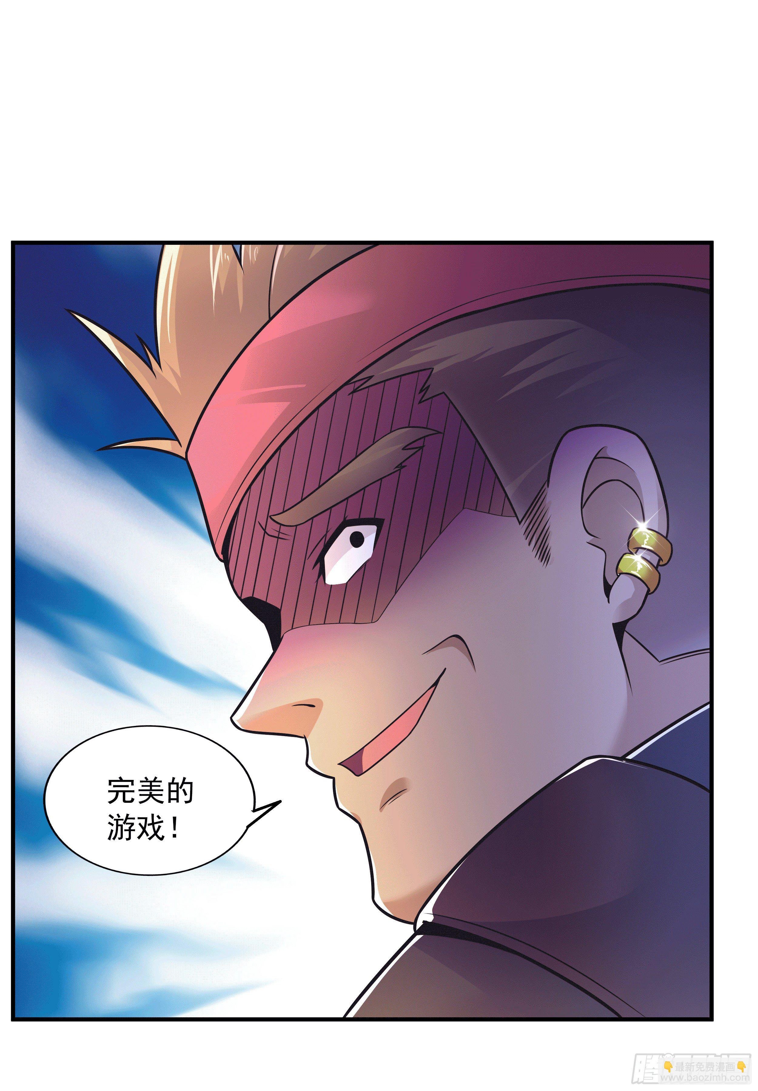 1 拯救世界的游戏
