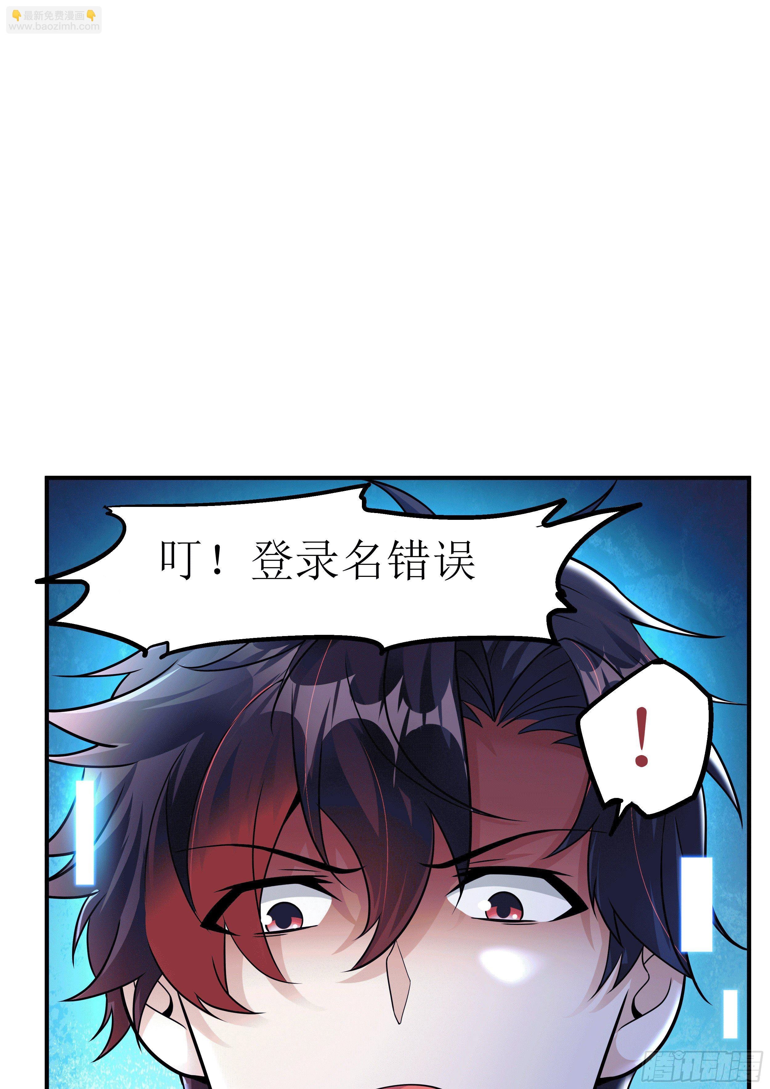 1 拯救世界的游戏