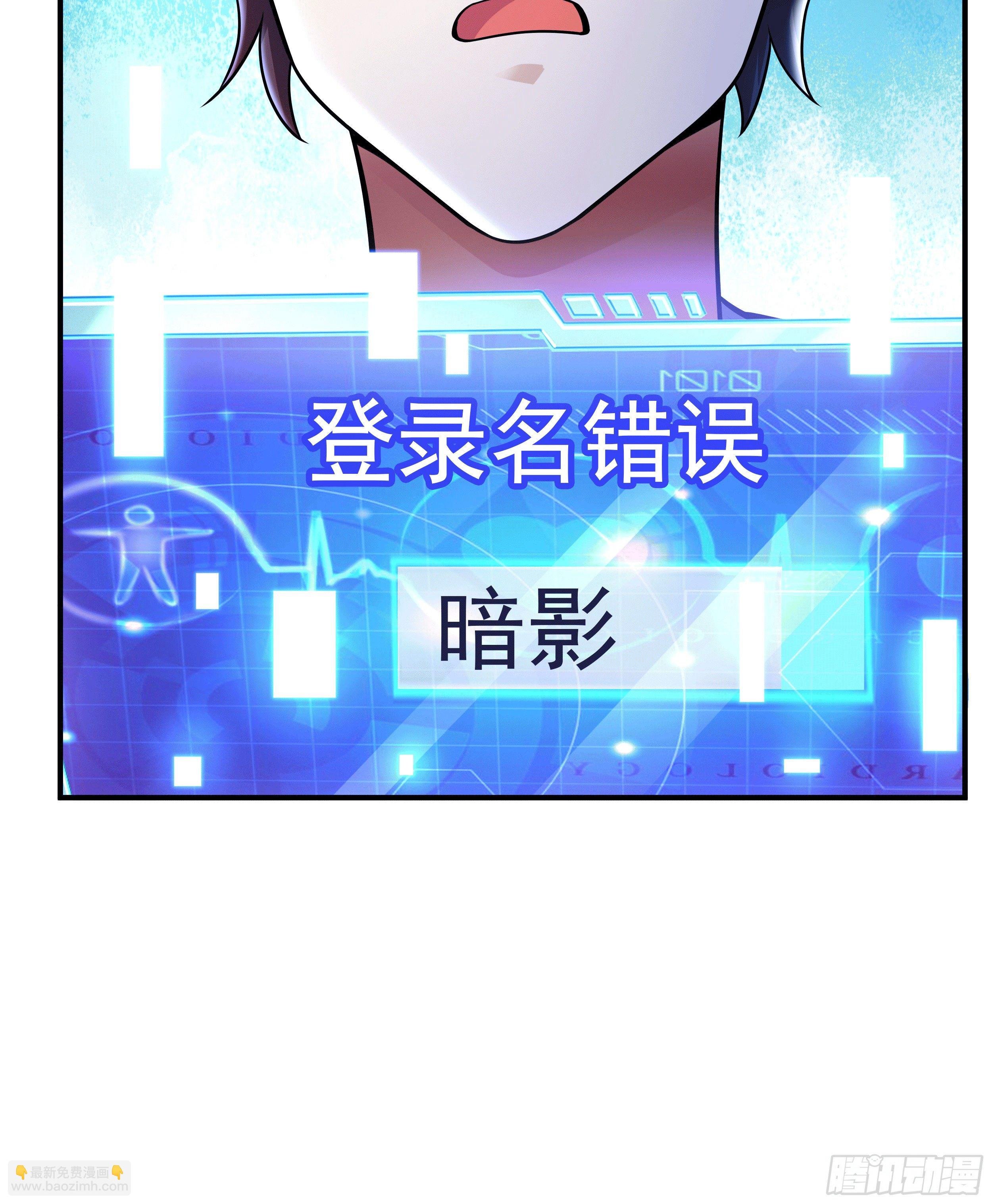 1 拯救世界的游戏