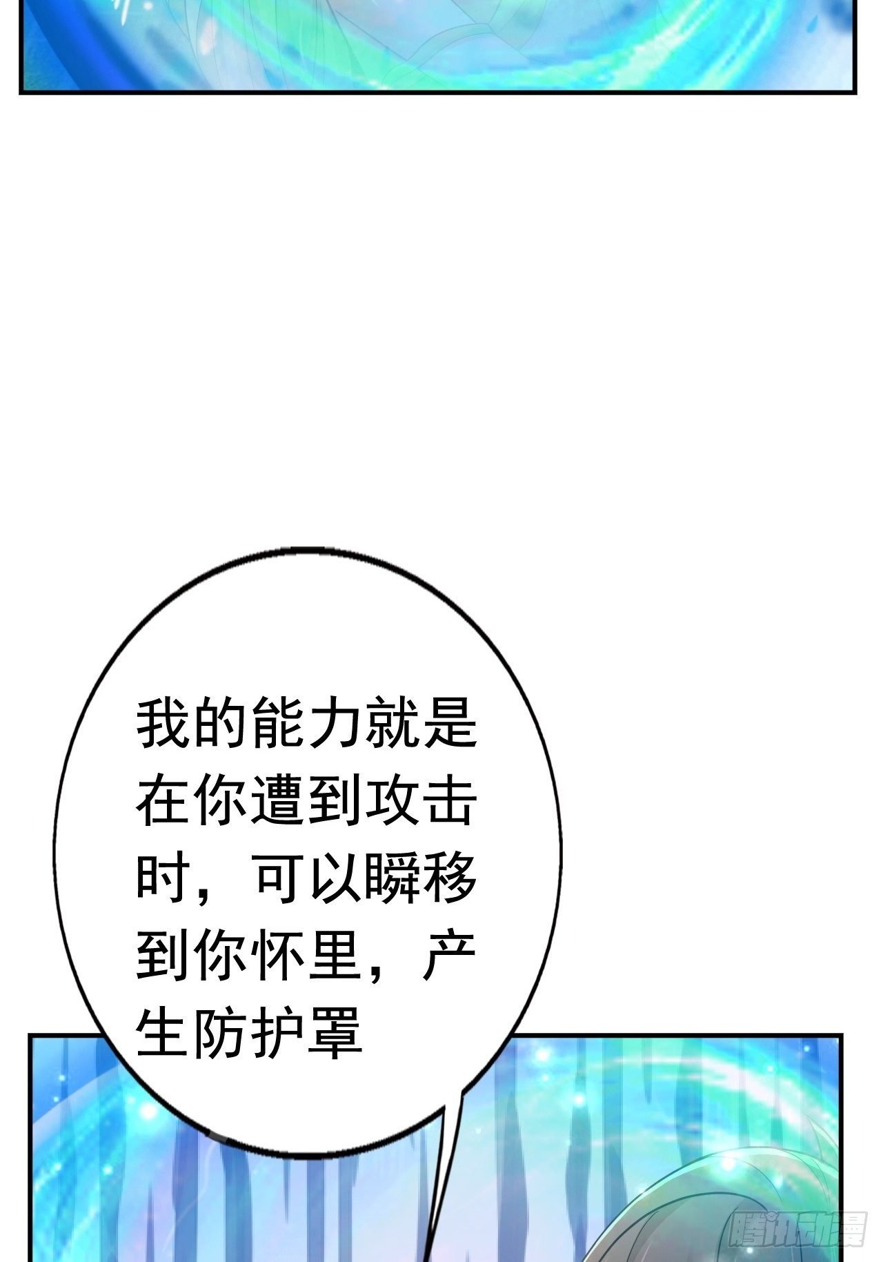28 出逃计划
