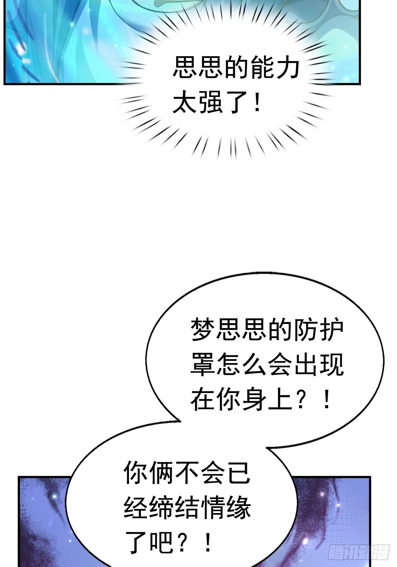 28 出逃计划