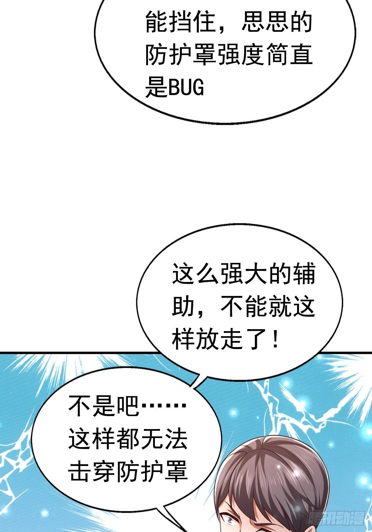 28 出逃计划