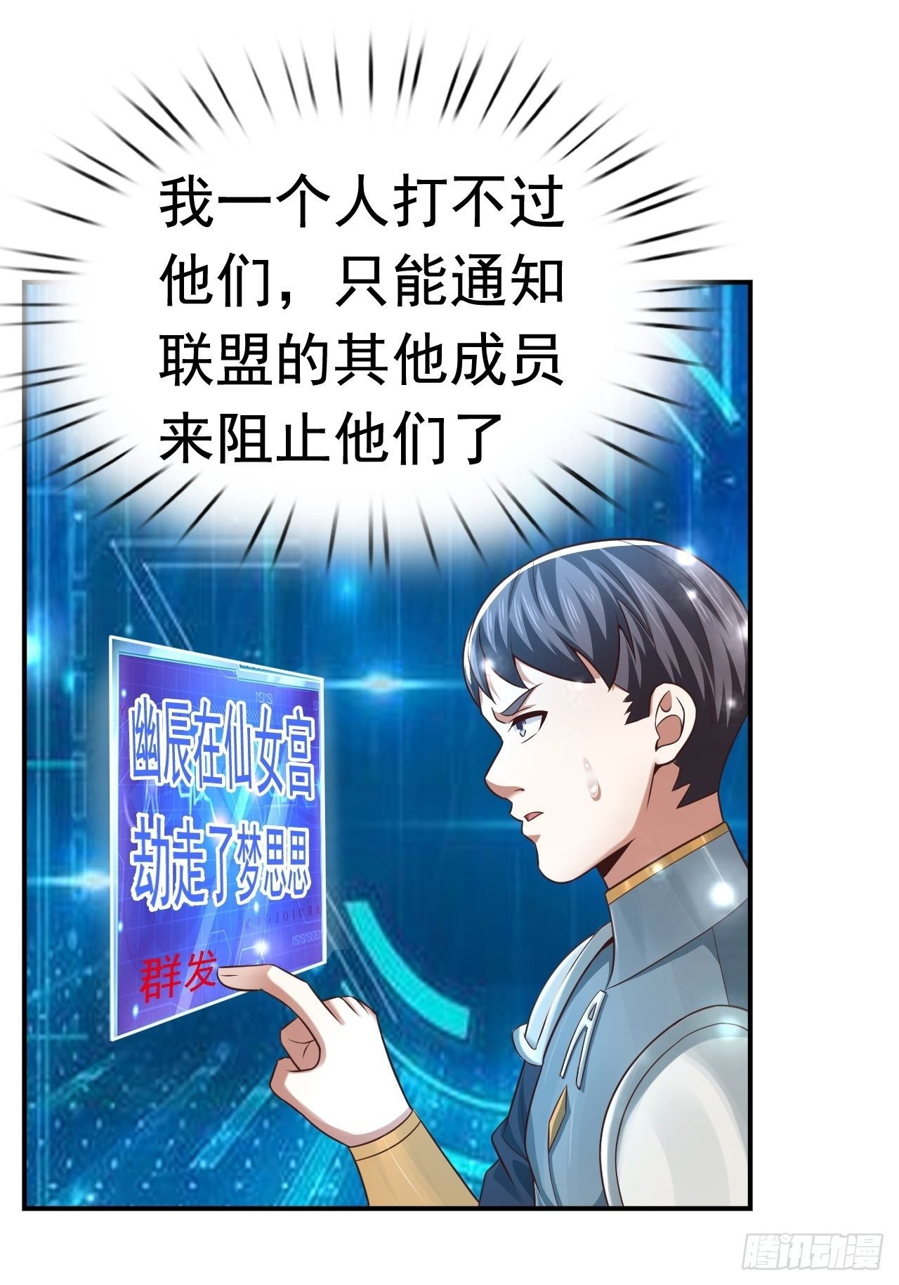 28 出逃计划