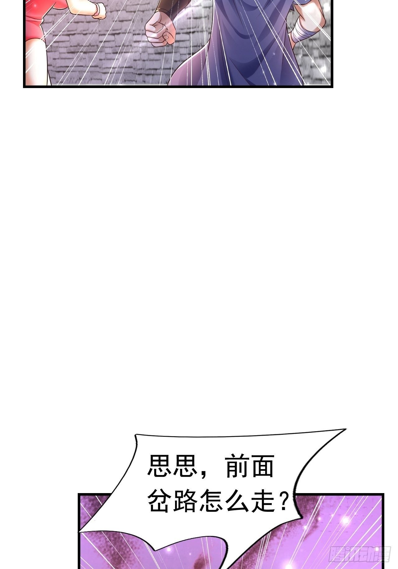 29 埋伏