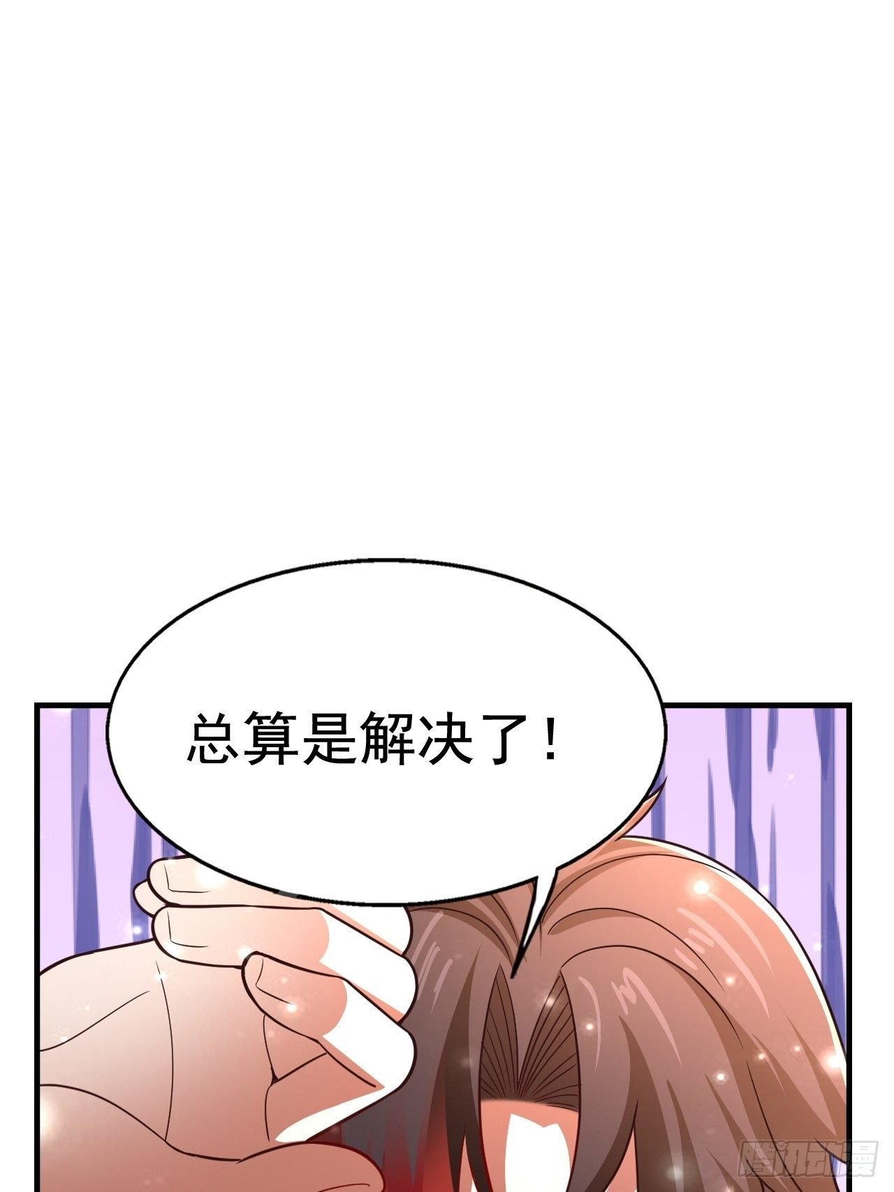 31 天辰甲