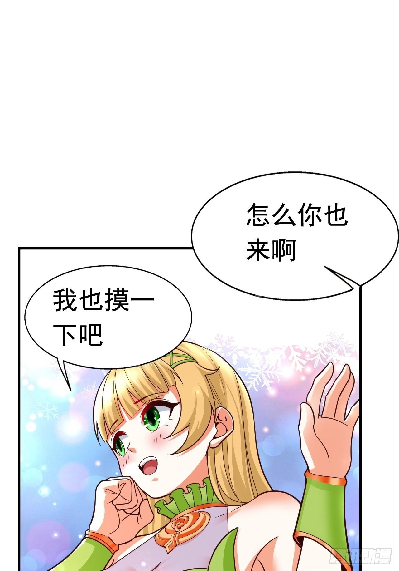 31 天辰甲