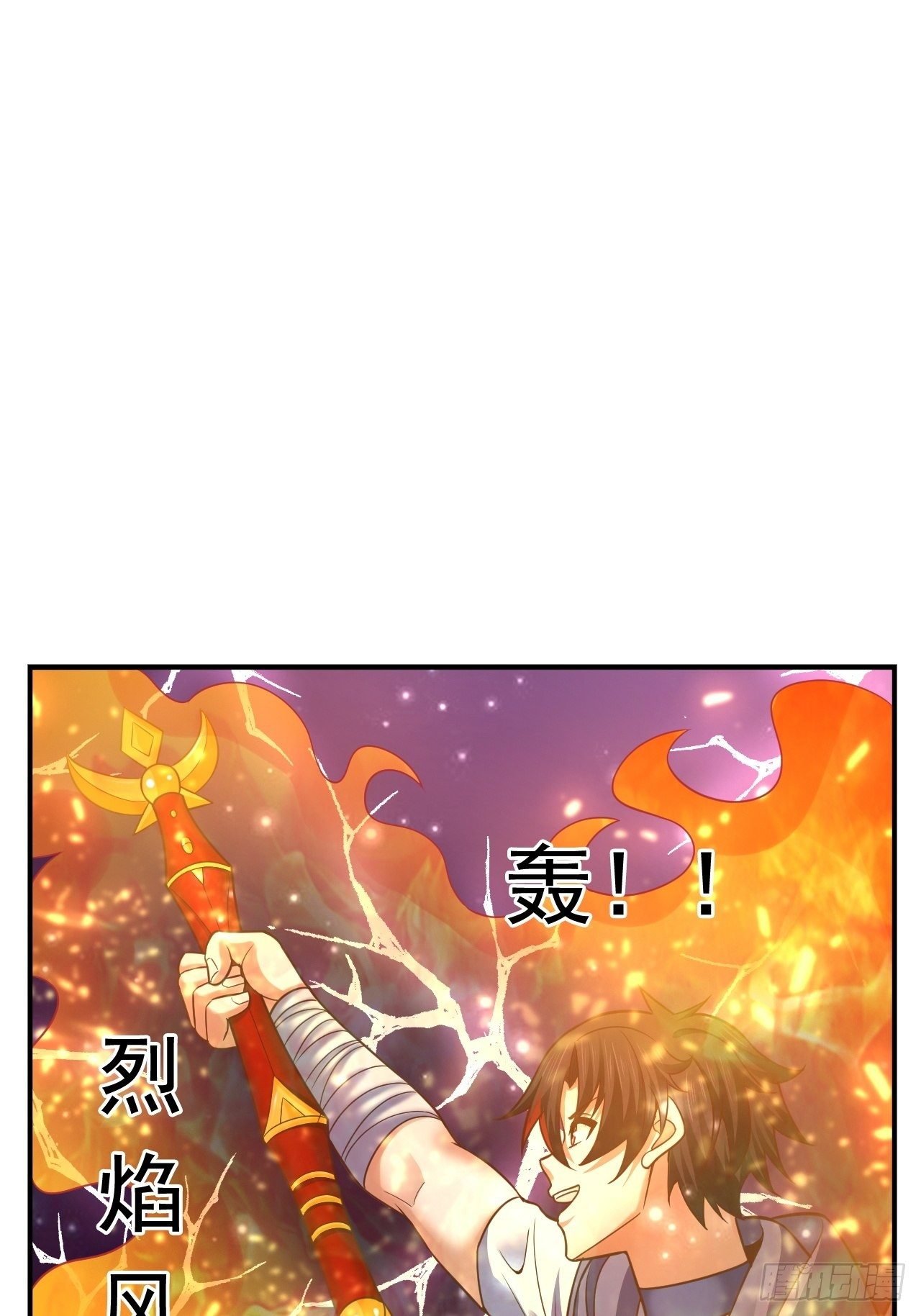 32 镇魔山异变