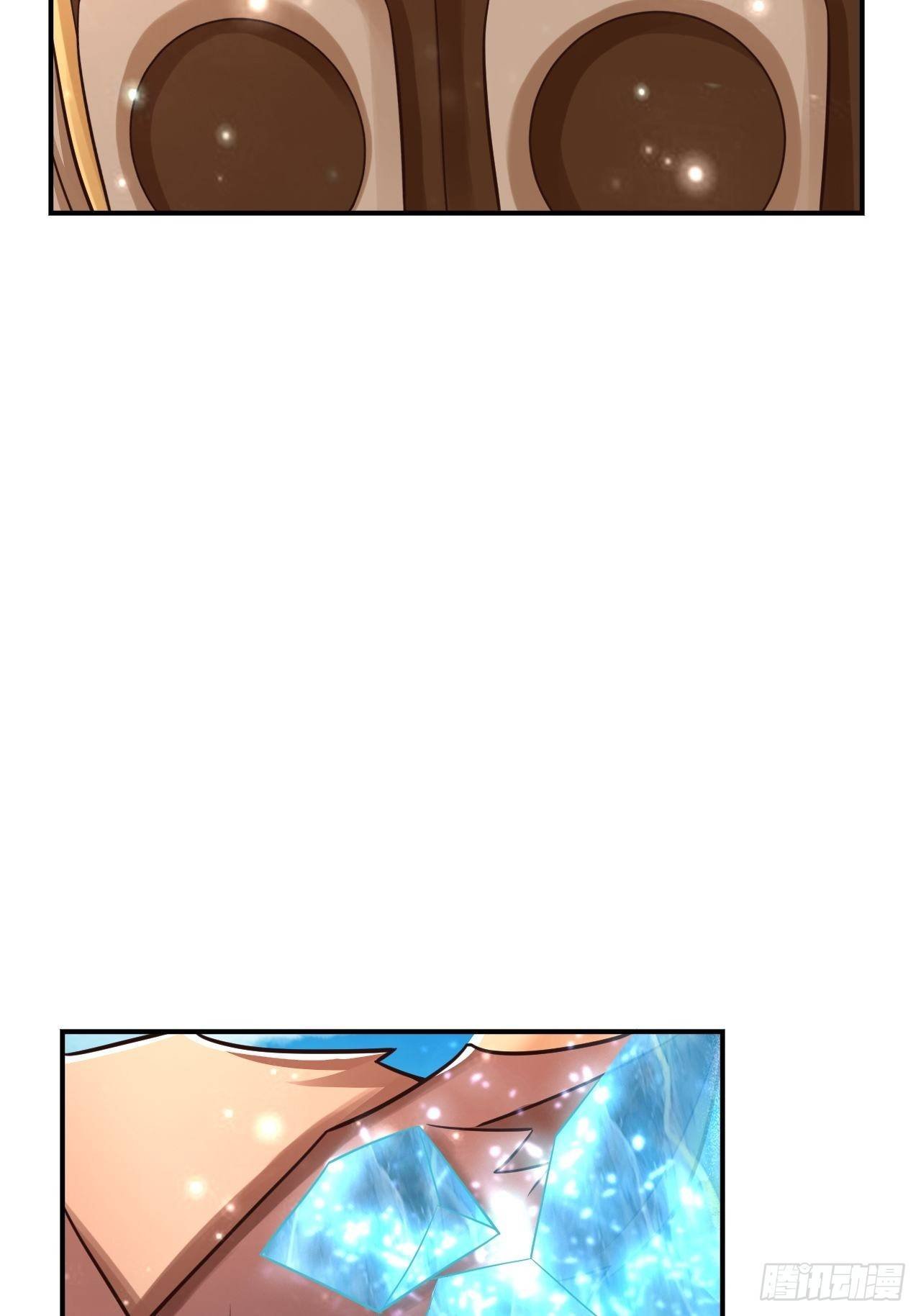 33 异变牛魔