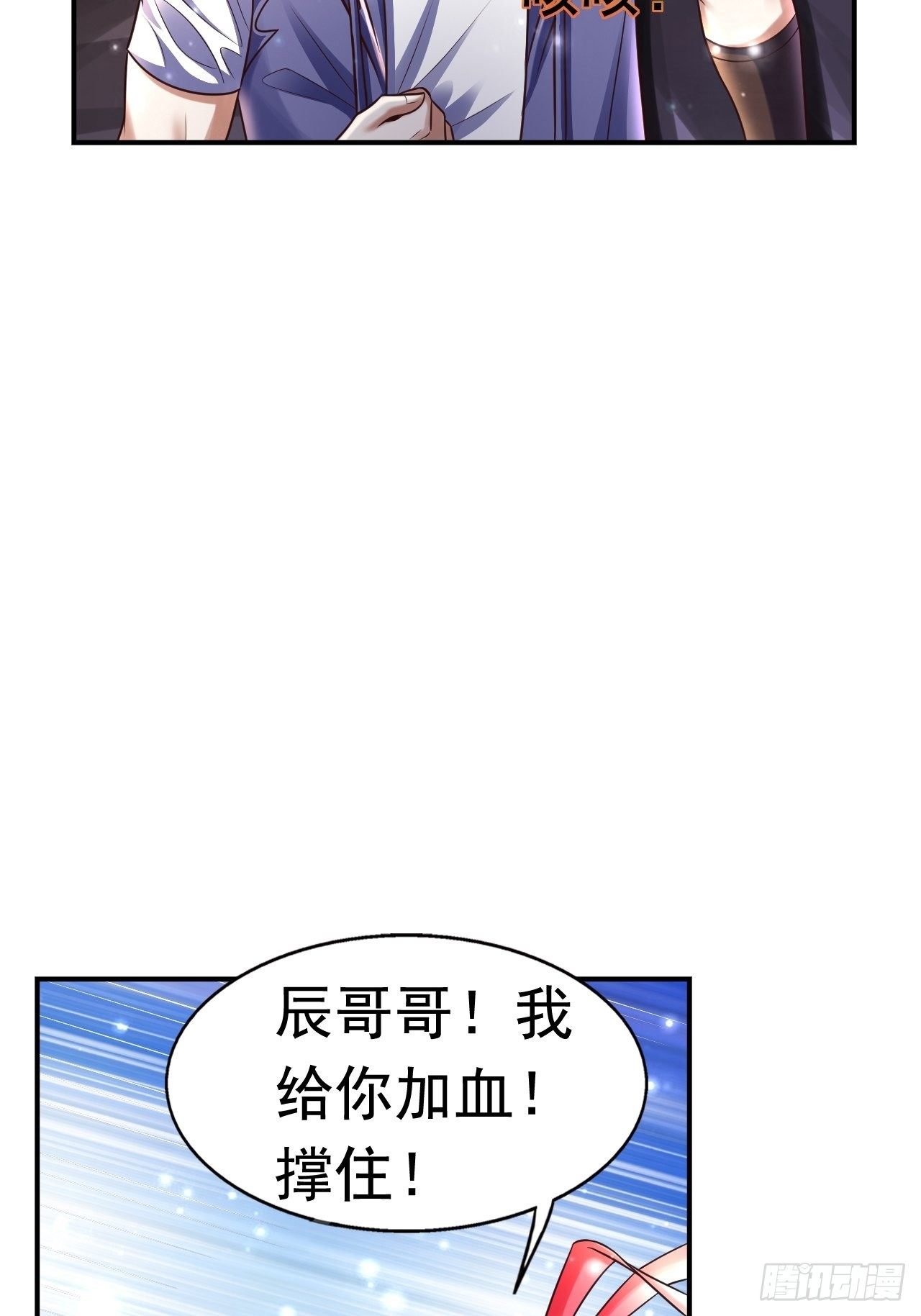 34 姐妹相认