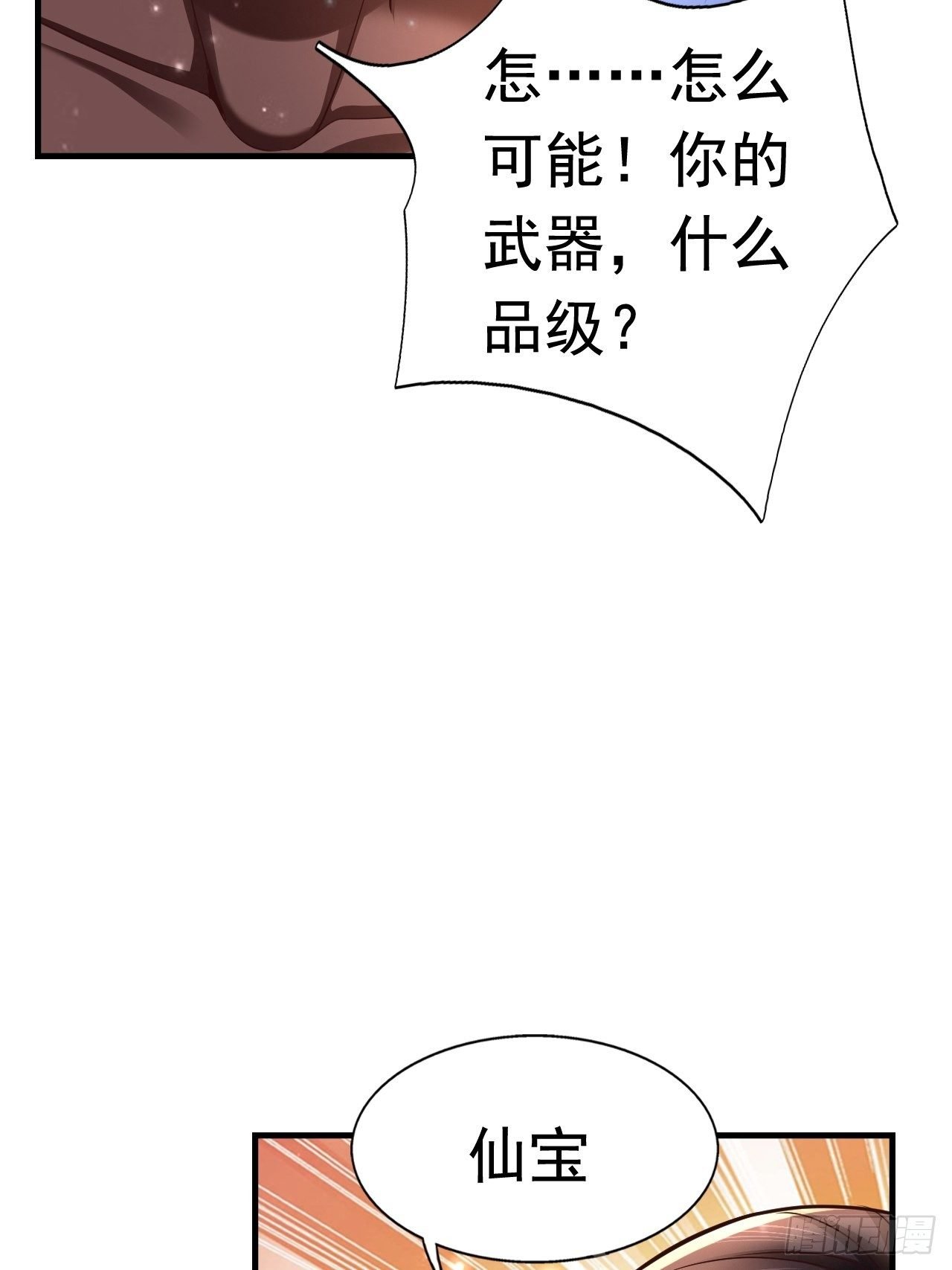 34 姐妹相认