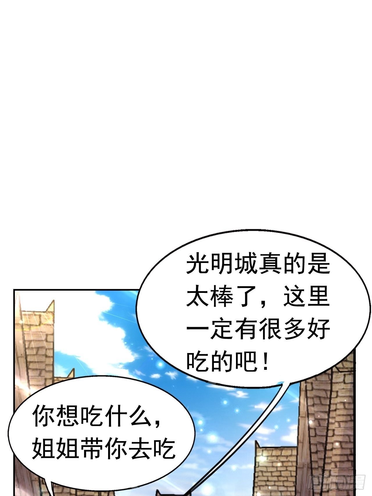 35 萌宠契约