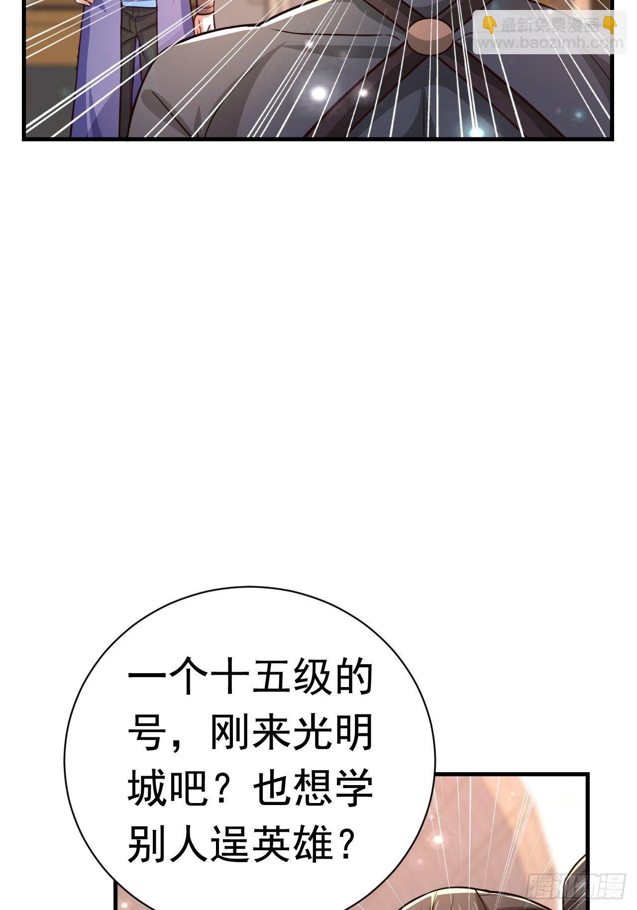 36 邪恶的力量