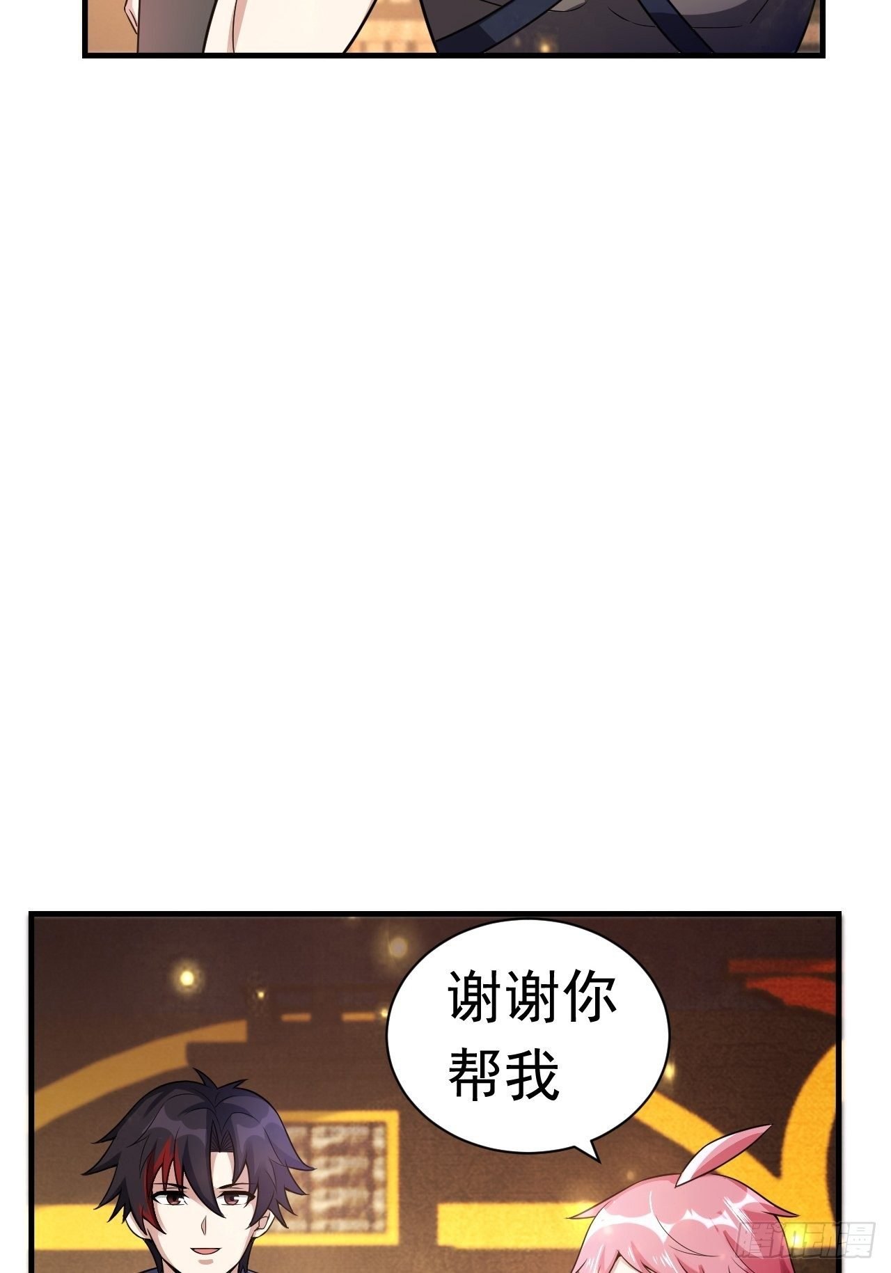 37 地火帮刺杀