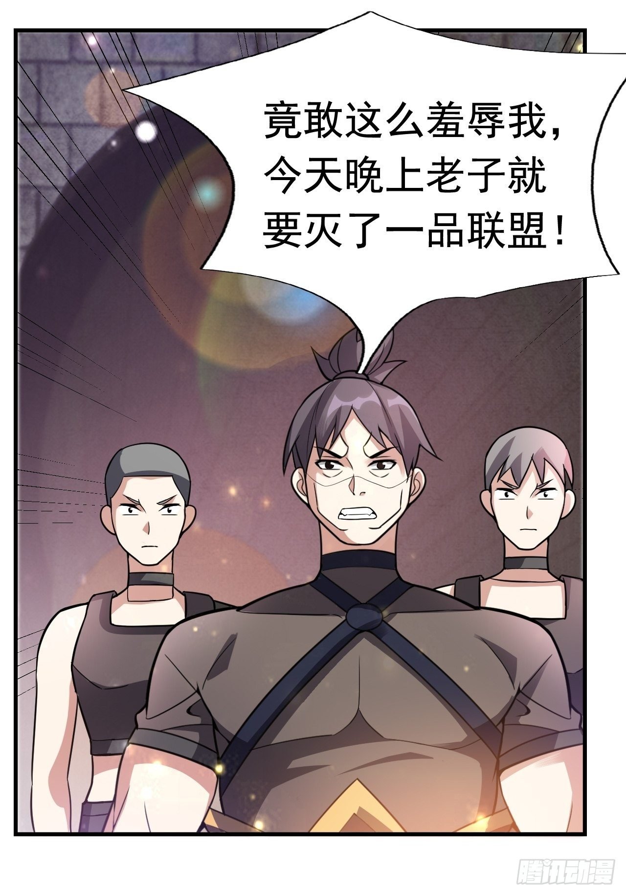 37 地火帮刺杀