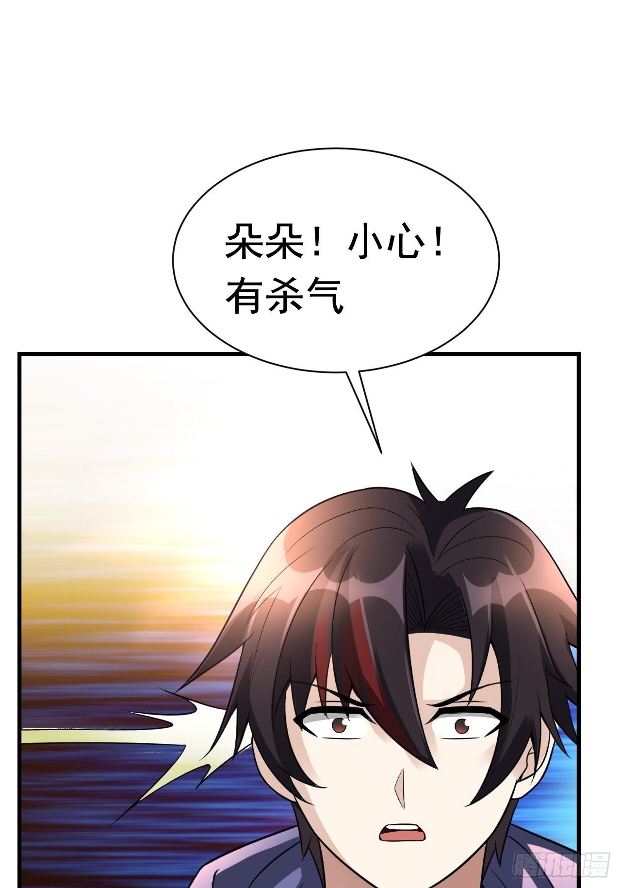 37 地火帮刺杀