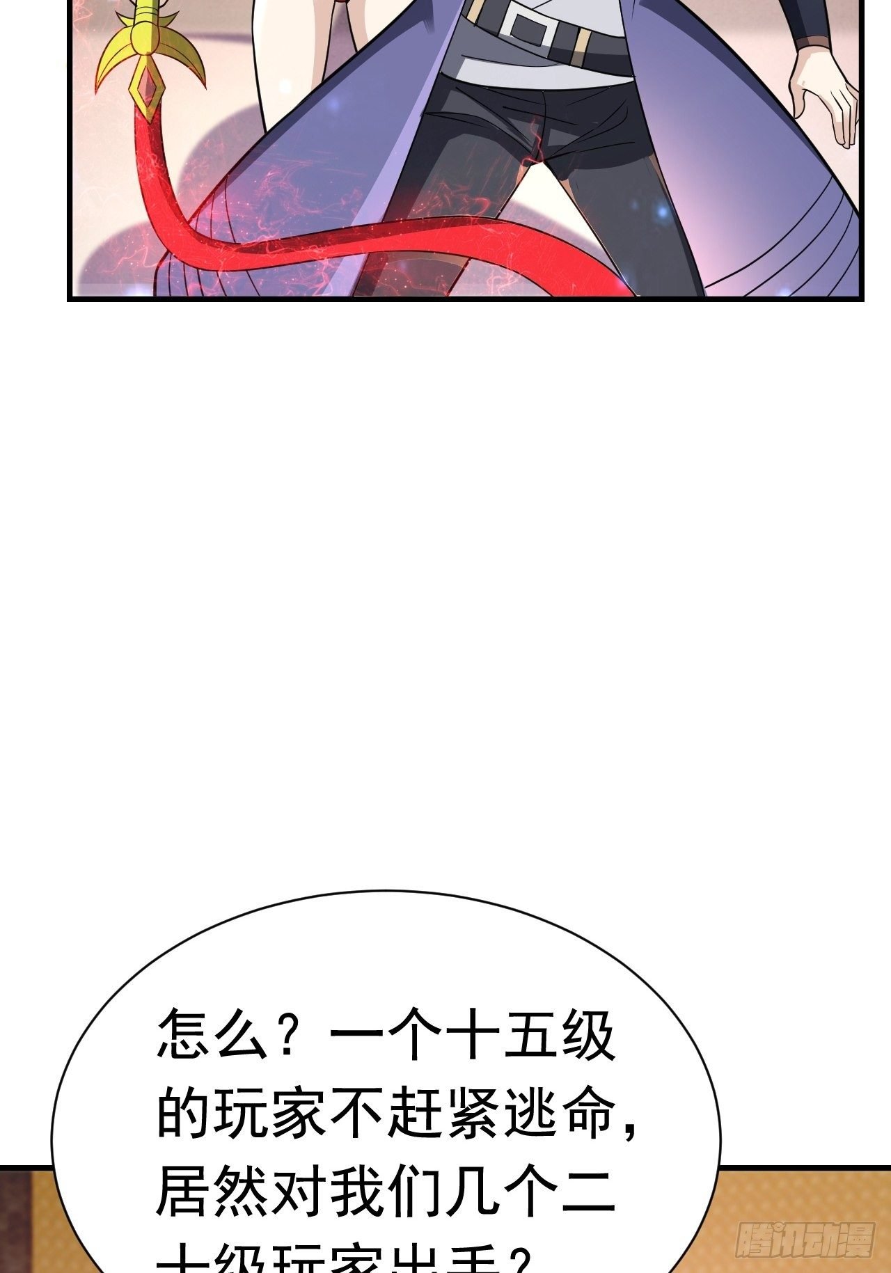 37 地火帮刺杀