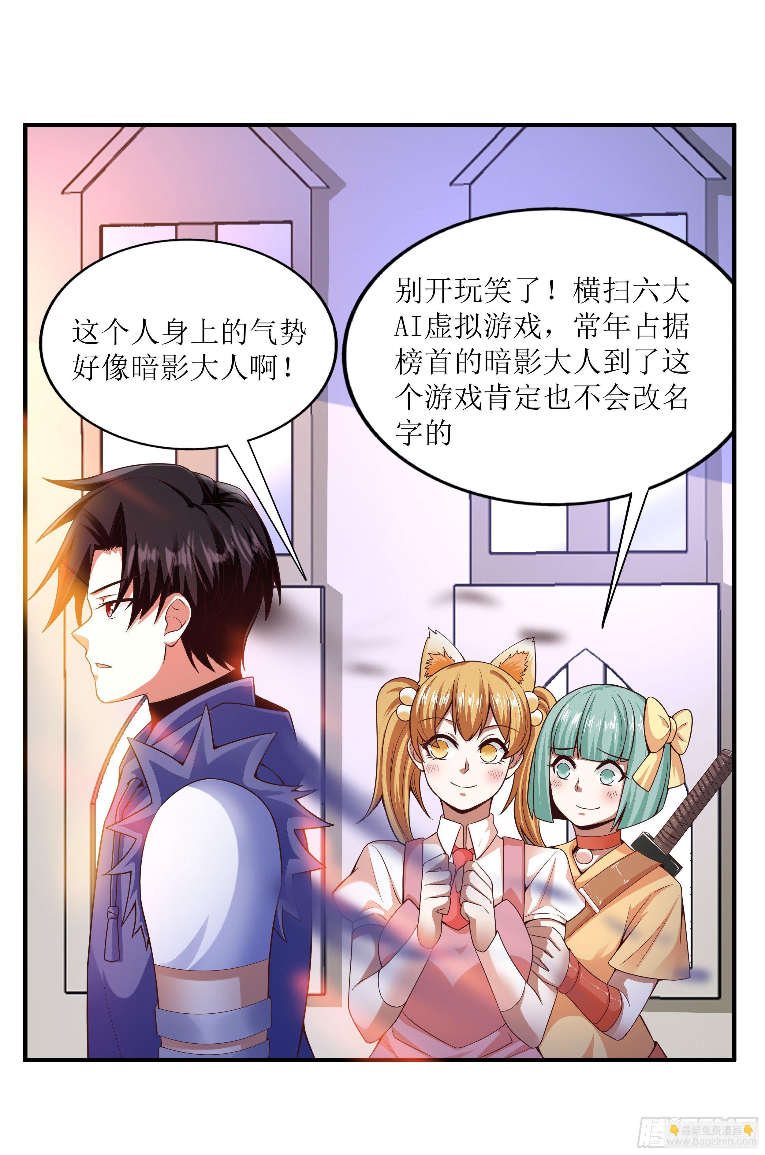 2 兔女孩