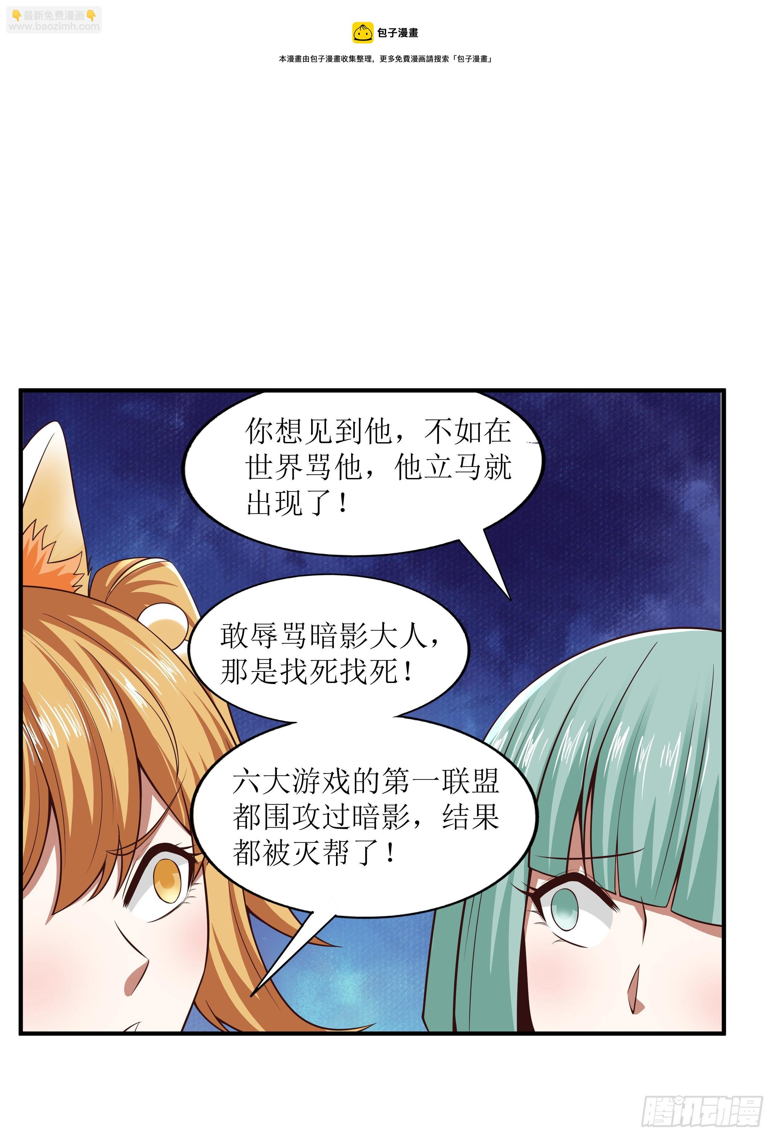 2 兔女孩