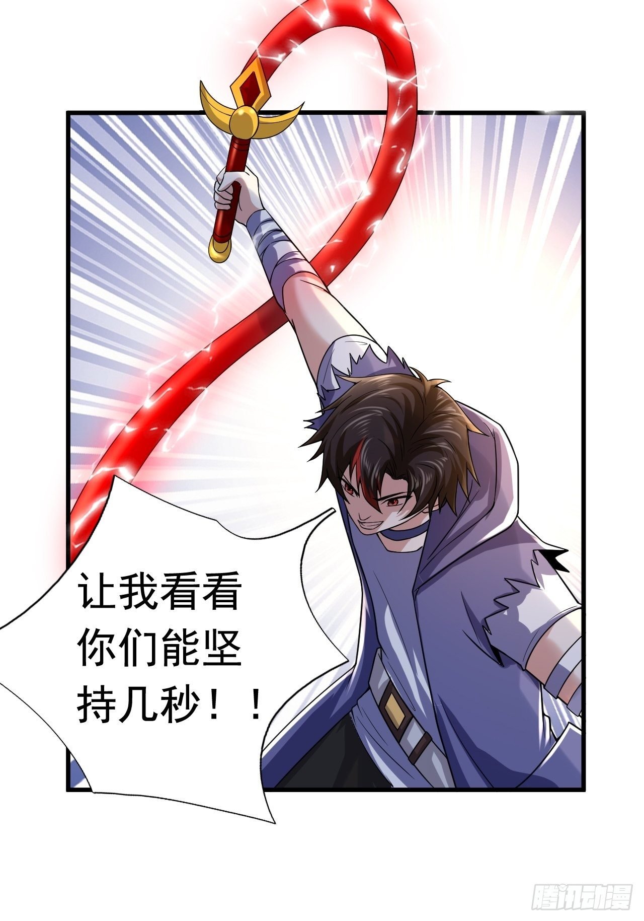 38 蓝香出事